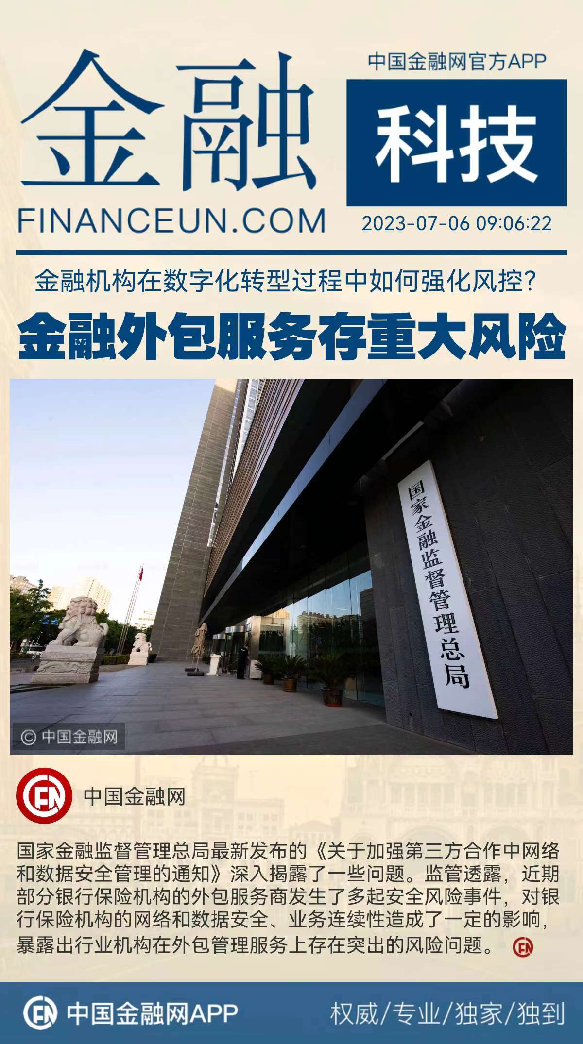 1688613958568808.jpeg WechatIMG774.jpeg