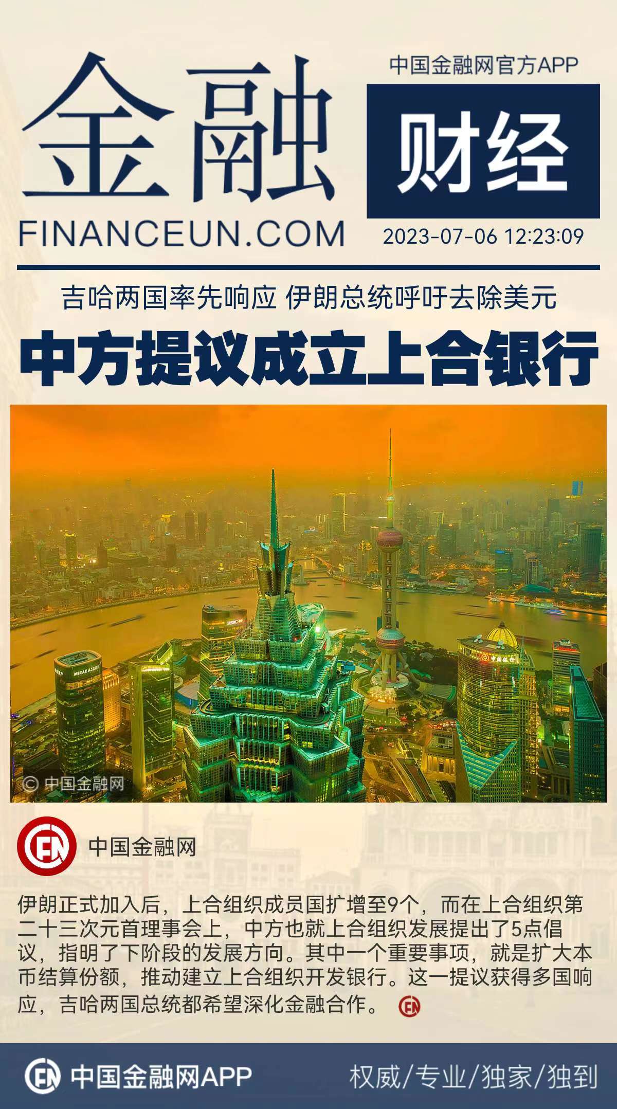 1688617640687135.jpeg WechatIMG778.jpeg