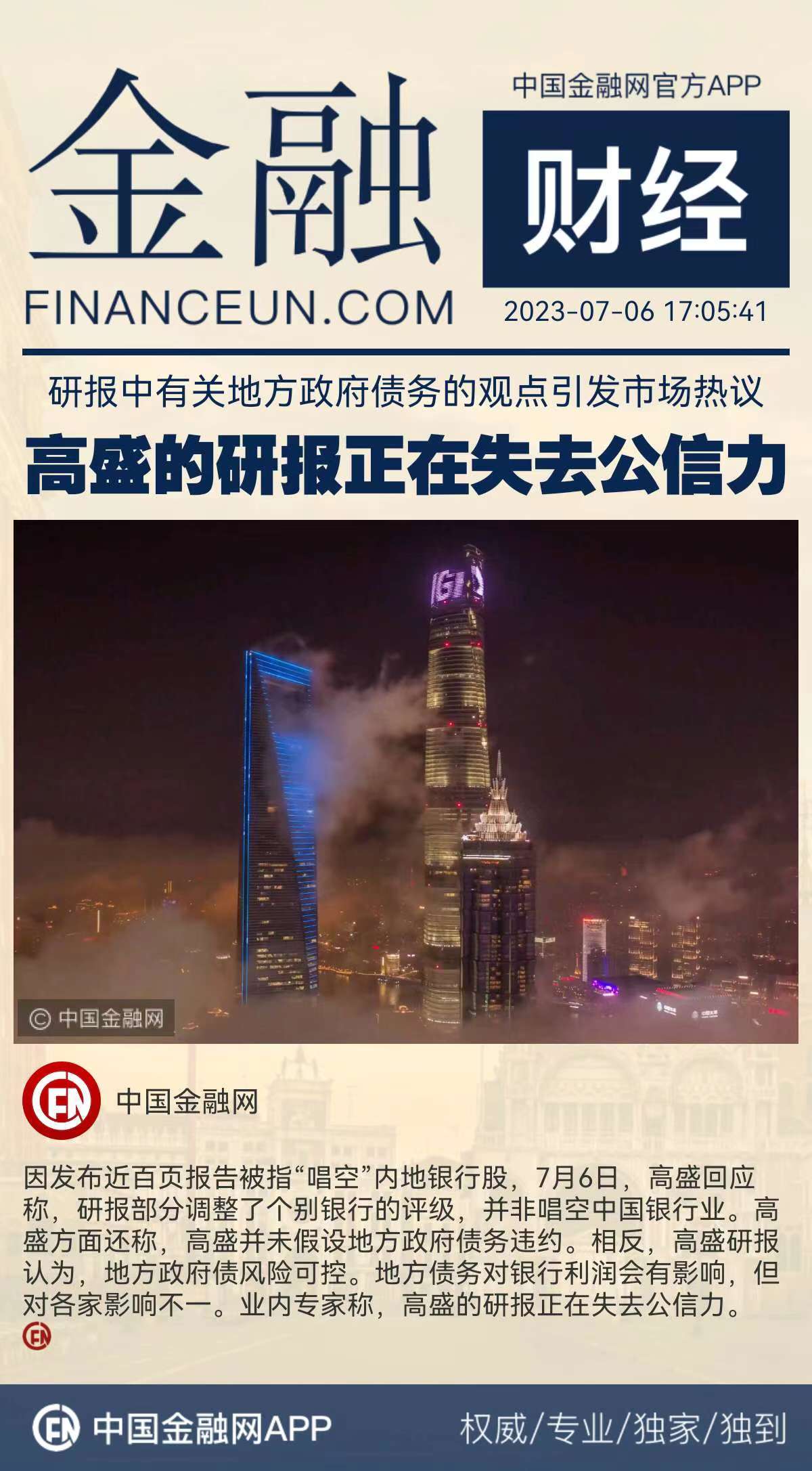 1688635146995970.jpeg WechatIMG782.jpeg