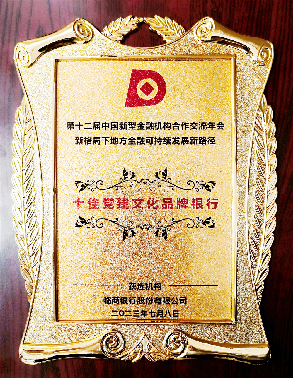 1689332781274721.png 640.png