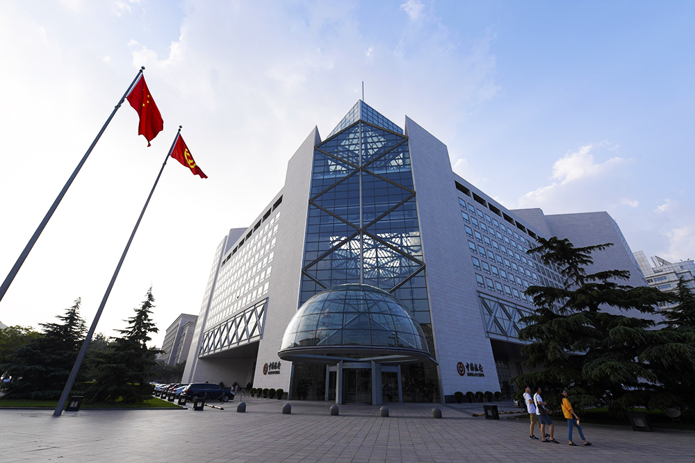 1689506697168204.jpg 中国银行总行2018-7-15-15.jpg