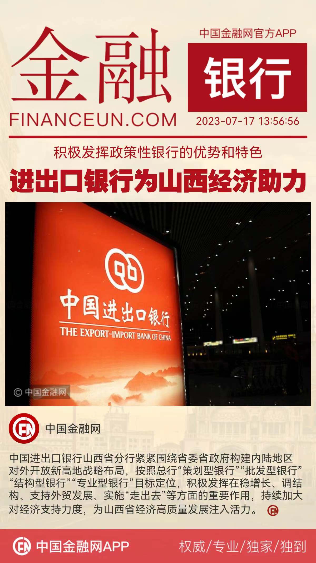 1689573634771691.jpg WechatIMG230.jpg