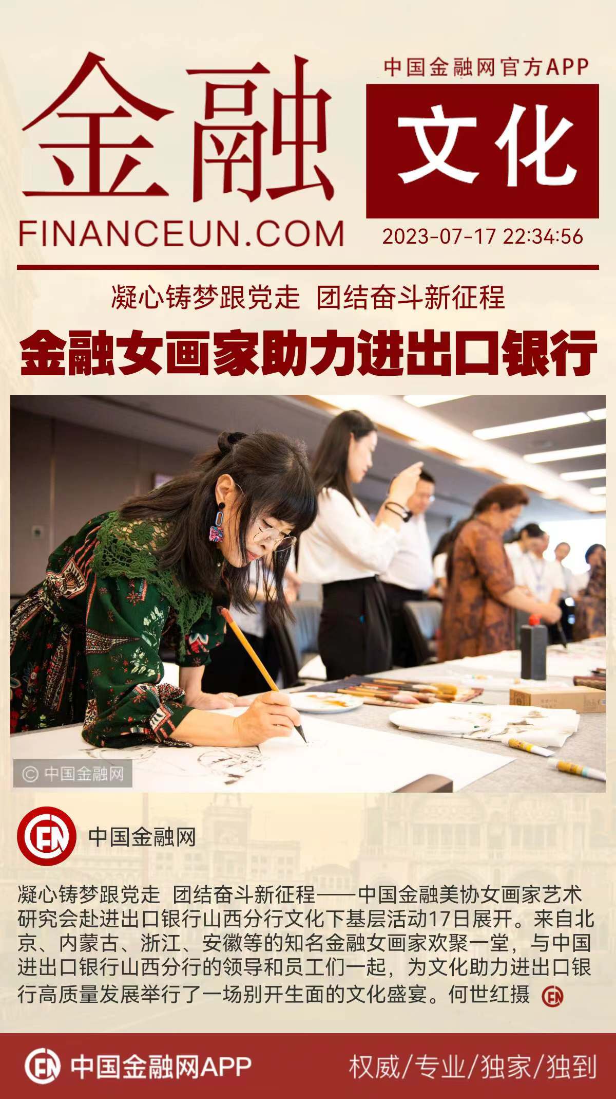 1689613496498225.jpg WechatIMG295.jpg