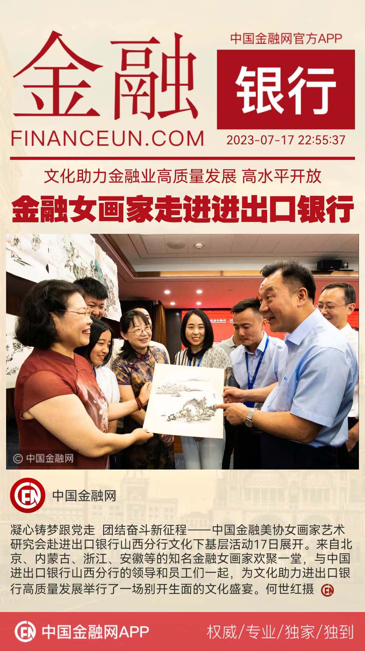 1689613516863550.jpg WechatIMG302.jpg