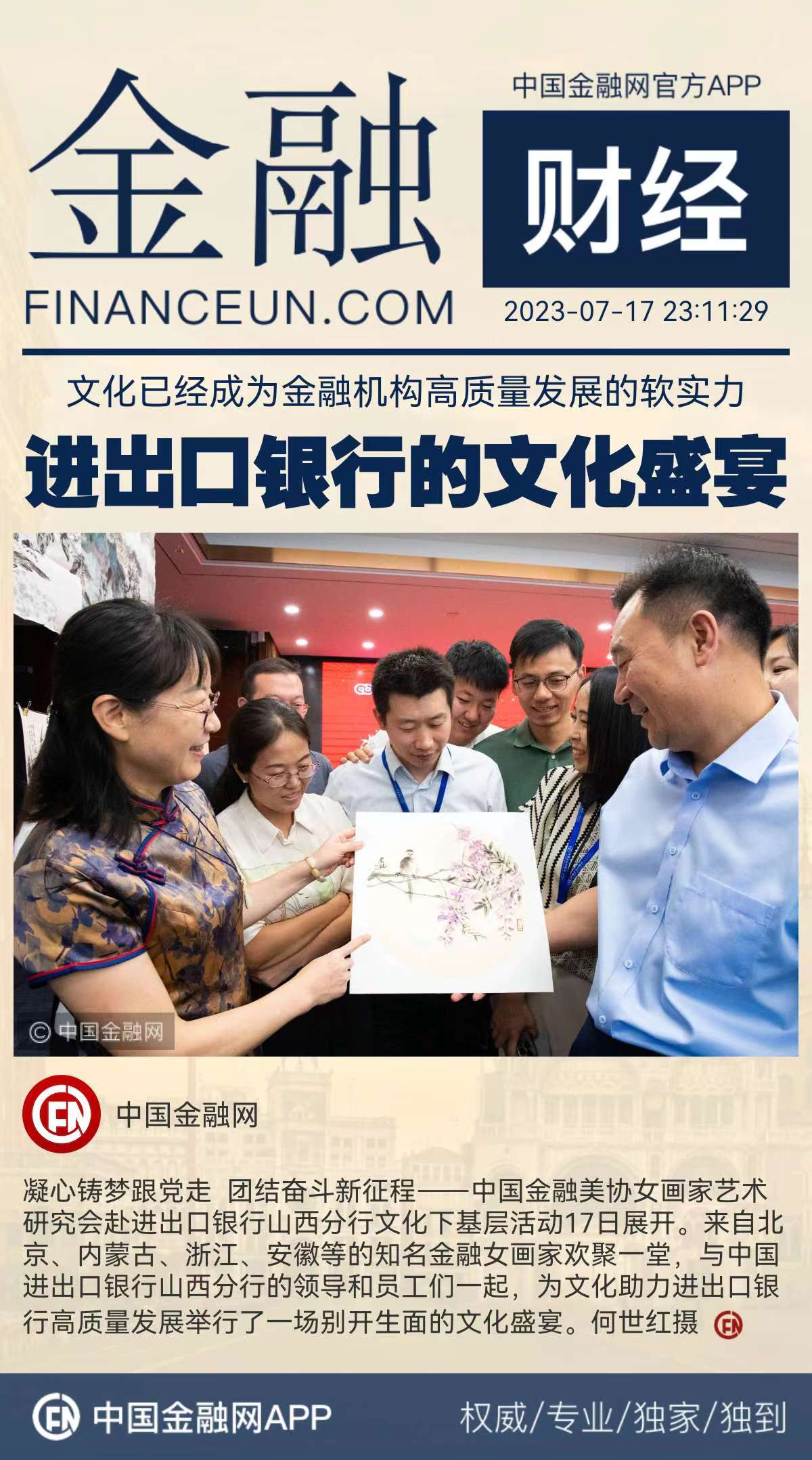 1689613533936589.jpg WechatIMG312.jpg