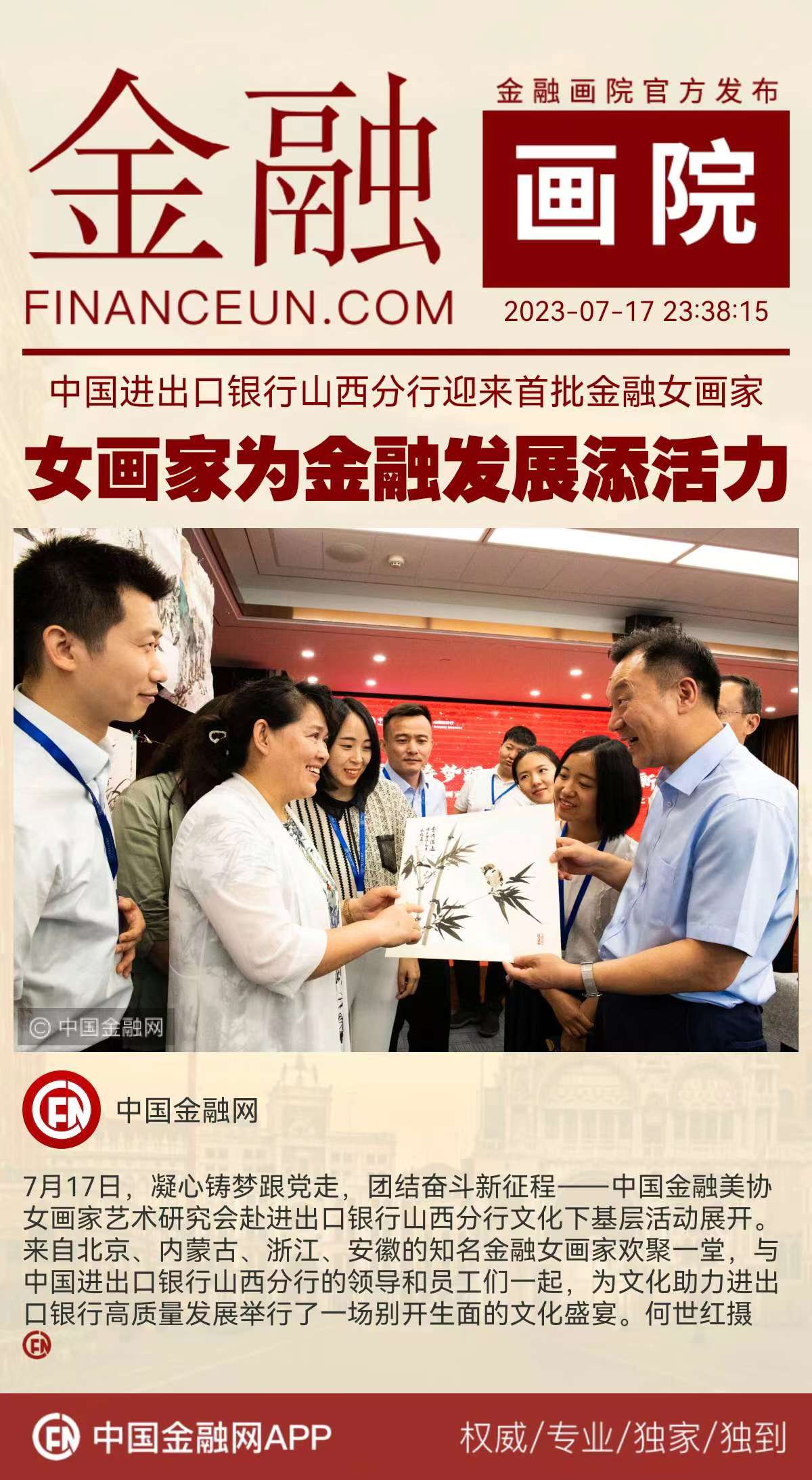 1689613550518659.jpg WechatIMG317.jpg