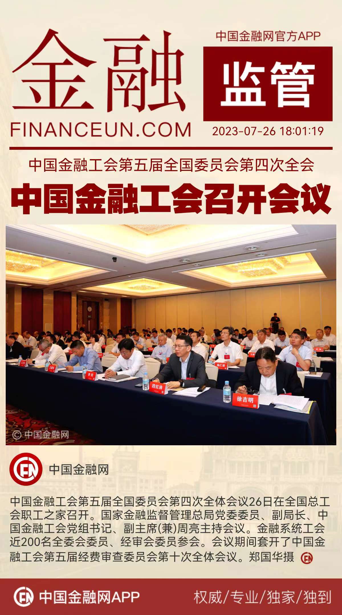 1690367578515568.jpg WechatIMG1927.jpg