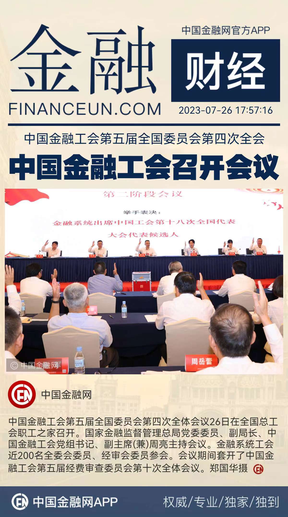 1690367589111439.jpg WechatIMG1926.jpg