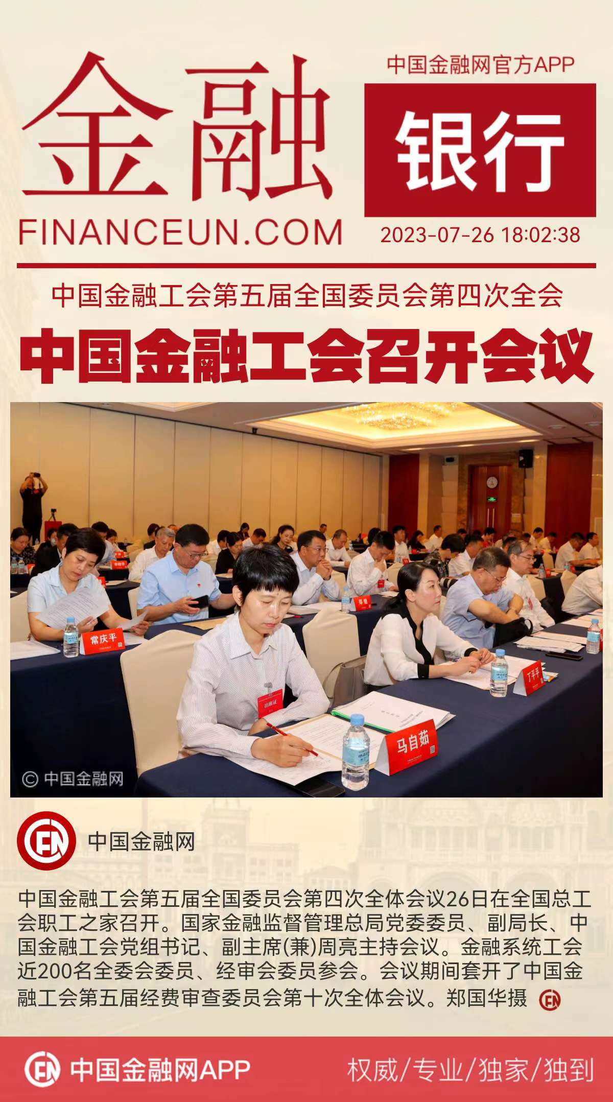 1690367601167787.jpg WechatIMG1928.jpg