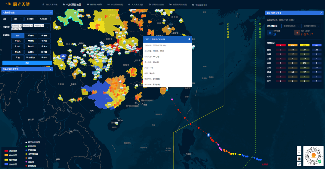 1690767235675267.png 640.png