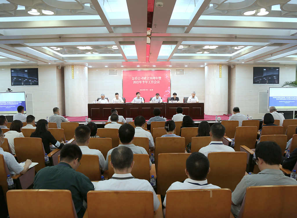 1691077726134530.jpg 会场.jpg