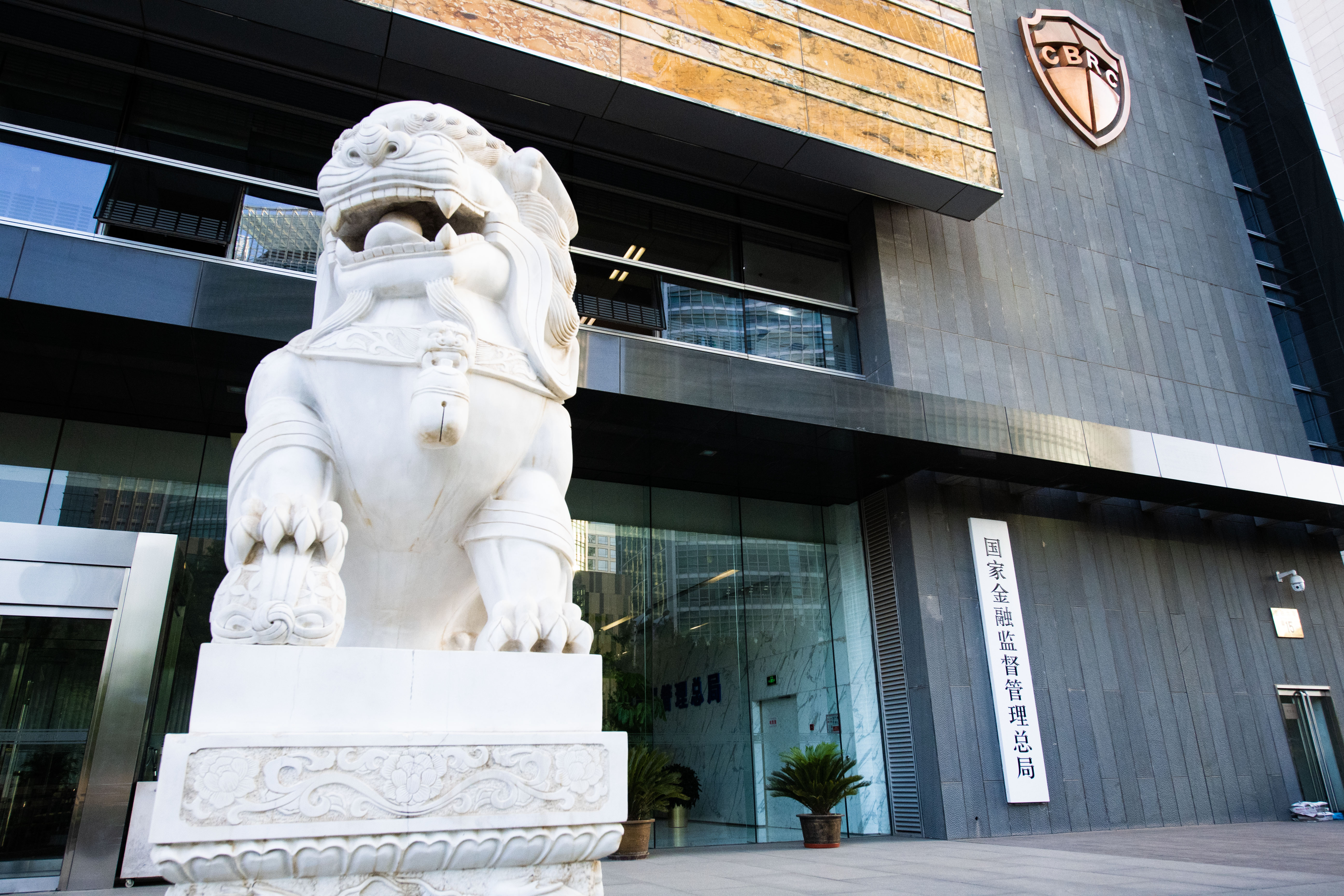 1691147846899893.jpg 国家金融监督管理总局-2023-5-23-6.jpg