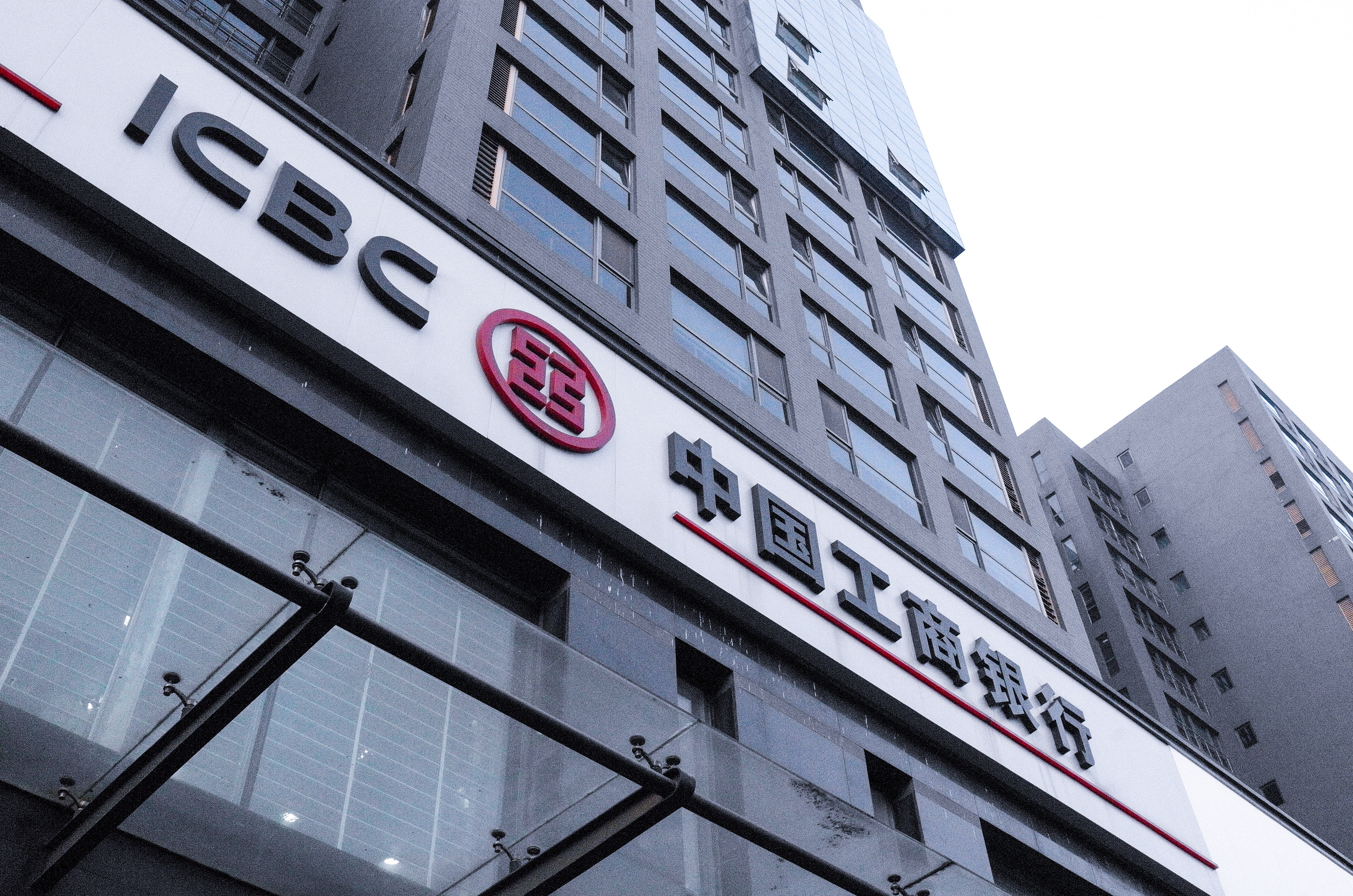 1691910592421189.jpg 2020-10-25-北京-工商银行-1.jpg