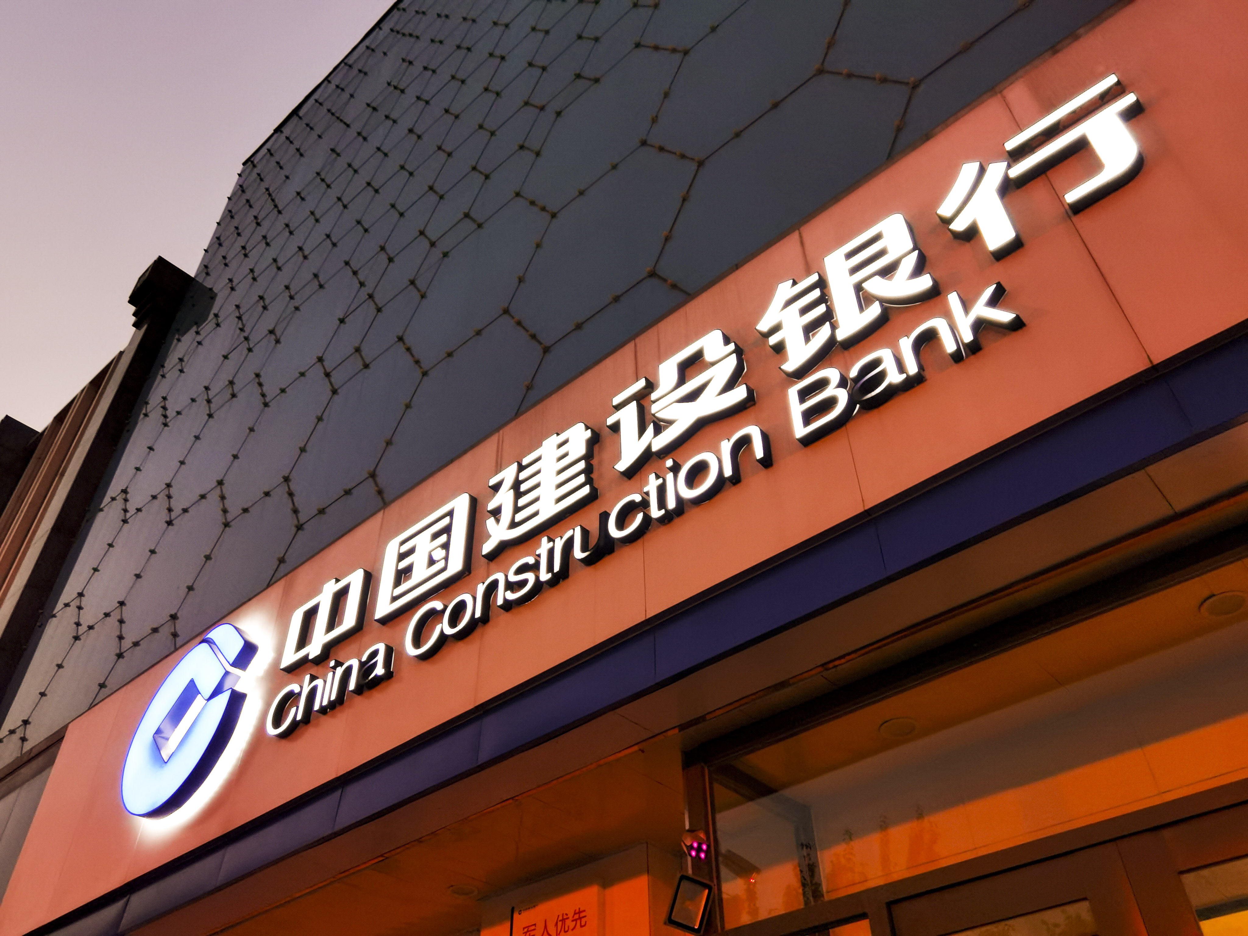 1692100867423253.jpg 2020-10-11-北京-建设银行-5.jpg