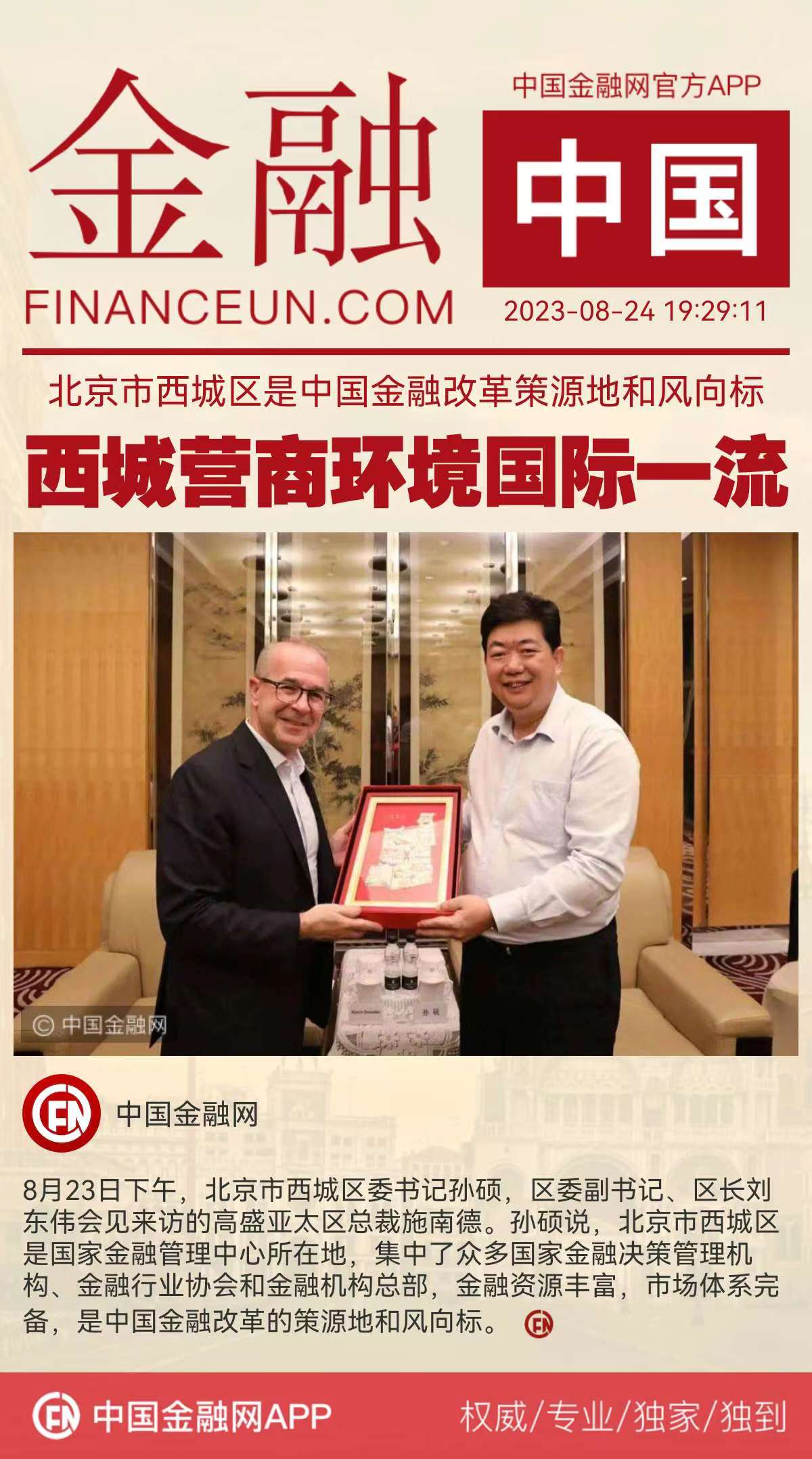 1692876935752615.jpg WechatIMG1.jpg