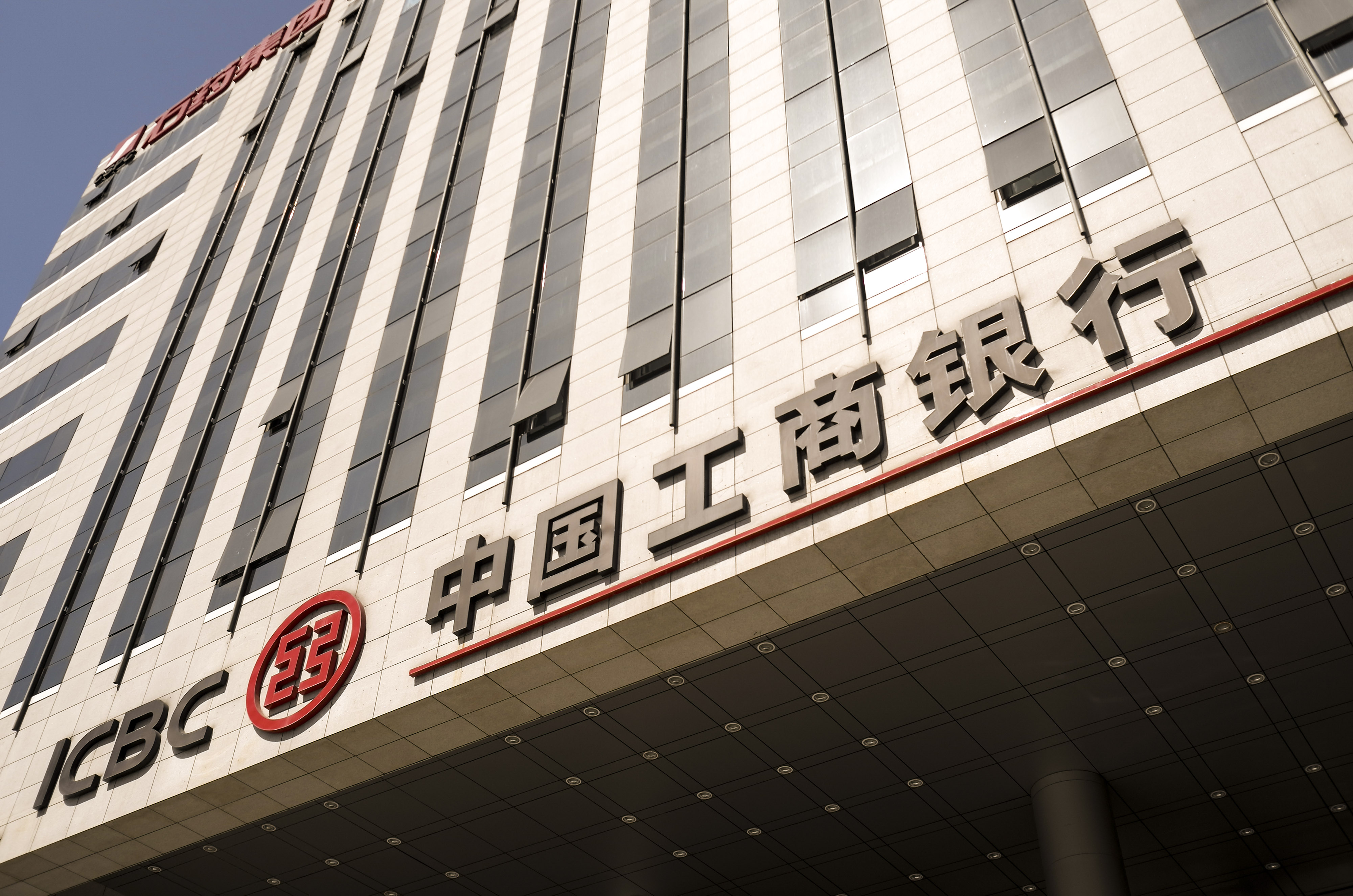 1693372209157554.jpg 2020-9-19-北京-工商银行西客站支行-4.jpg