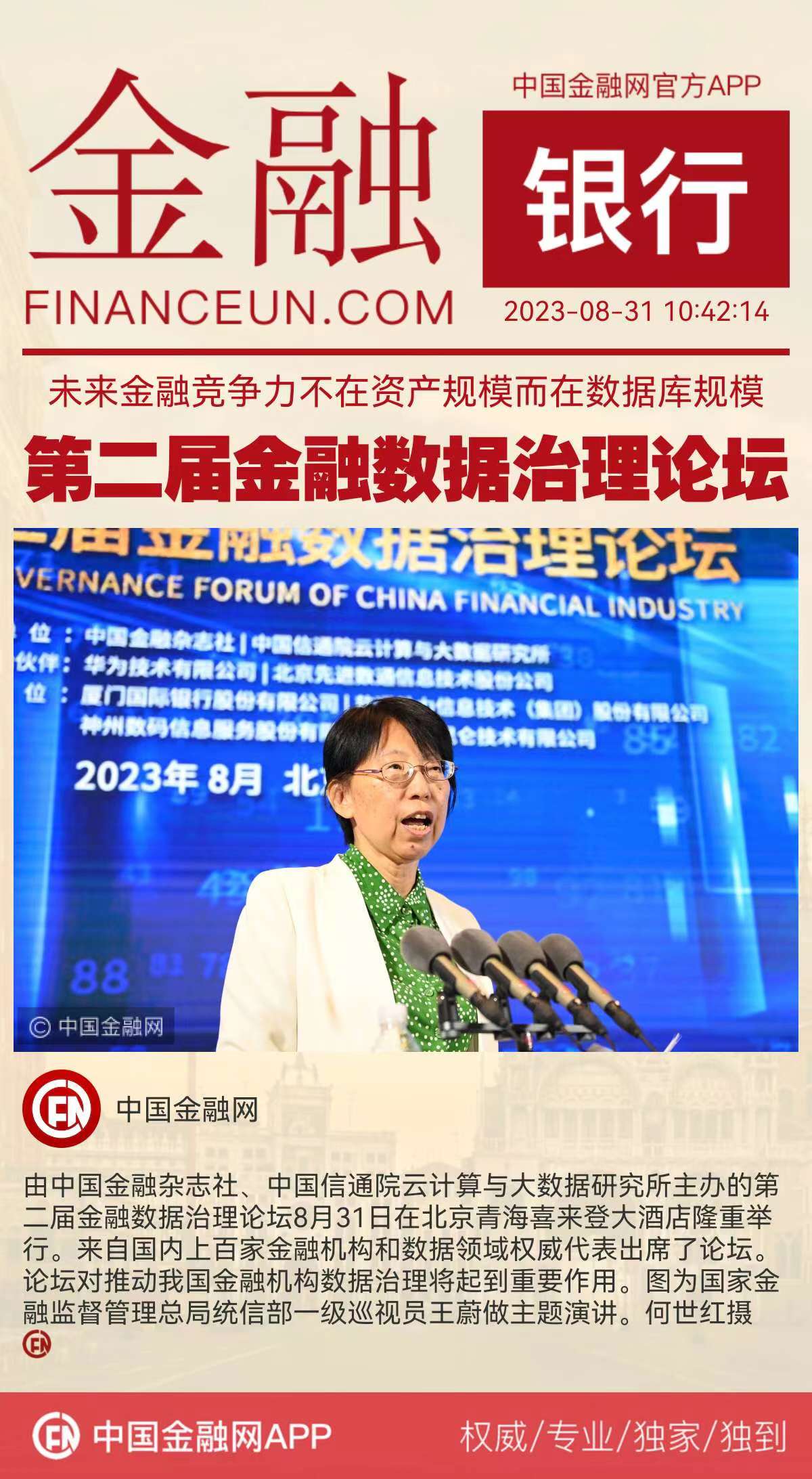 1693470007974600.jpg WechatIMG30.jpg