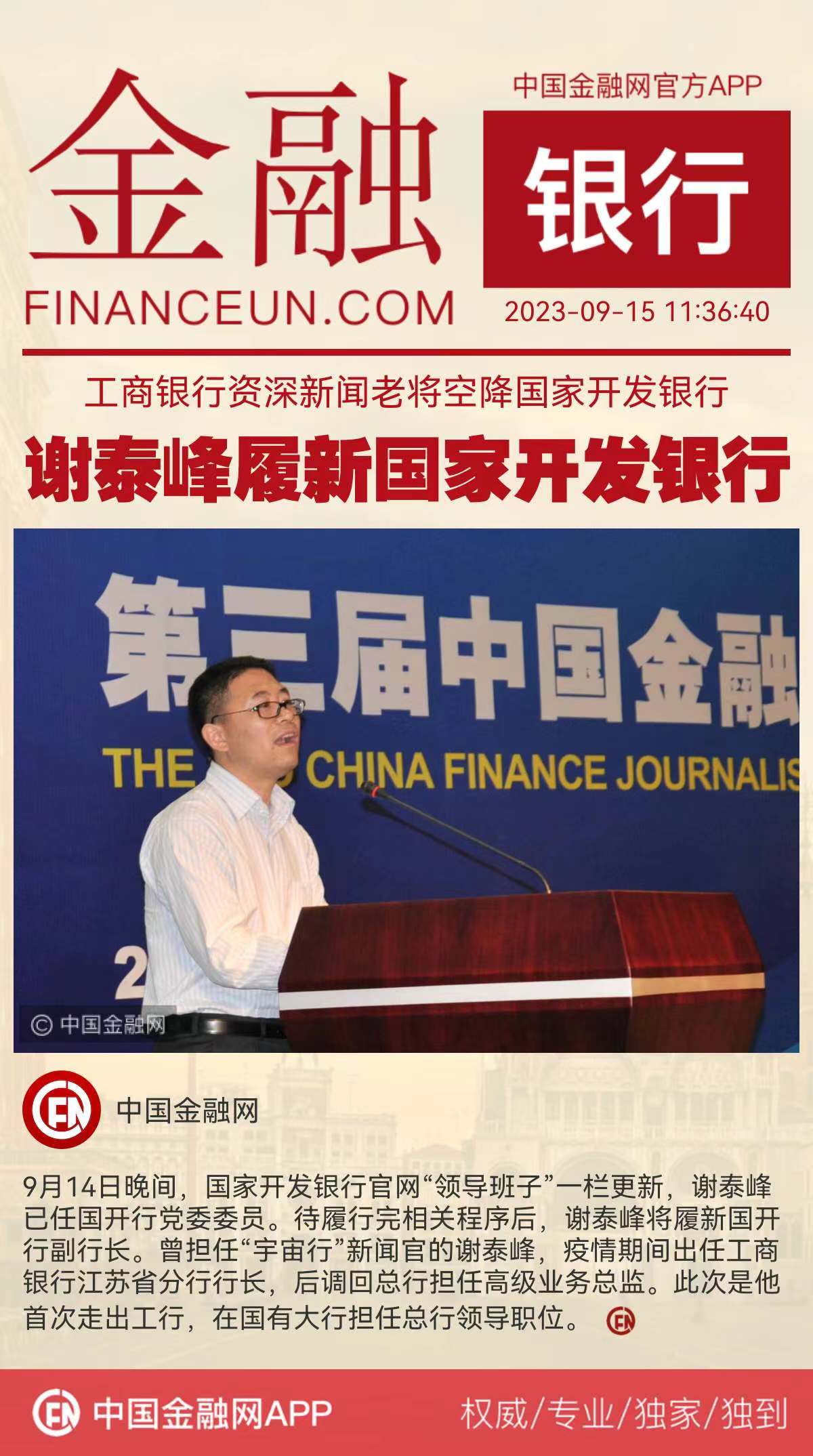 1694751432194982.jpg WechatIMG122.jpg