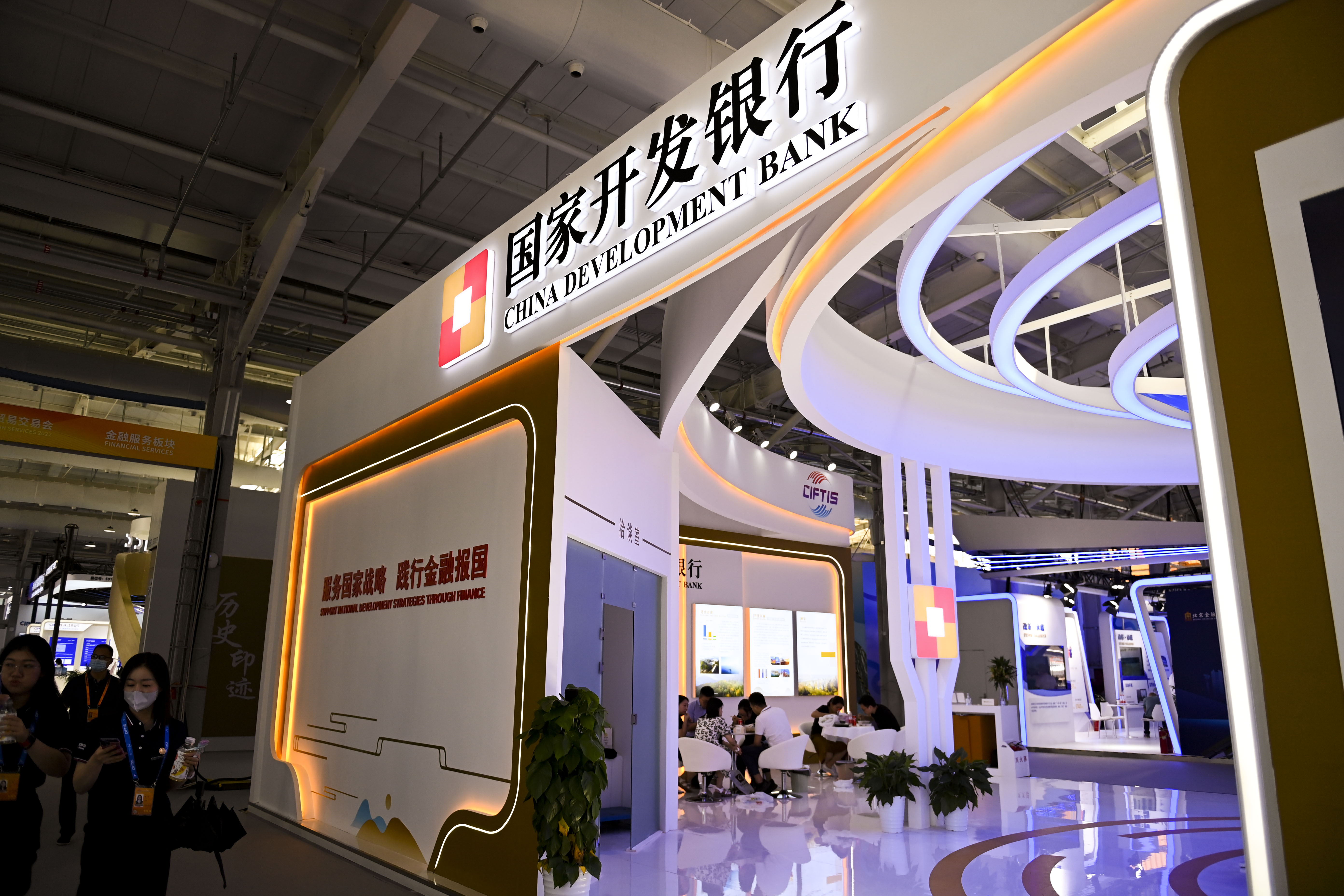 1694834178528985.jpg 2022服贸会-国家开发银行-7.jpg