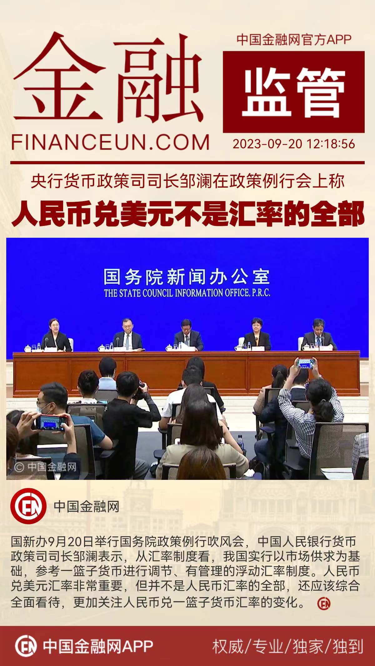 1695194246544159.jpg WechatIMG2034.jpg