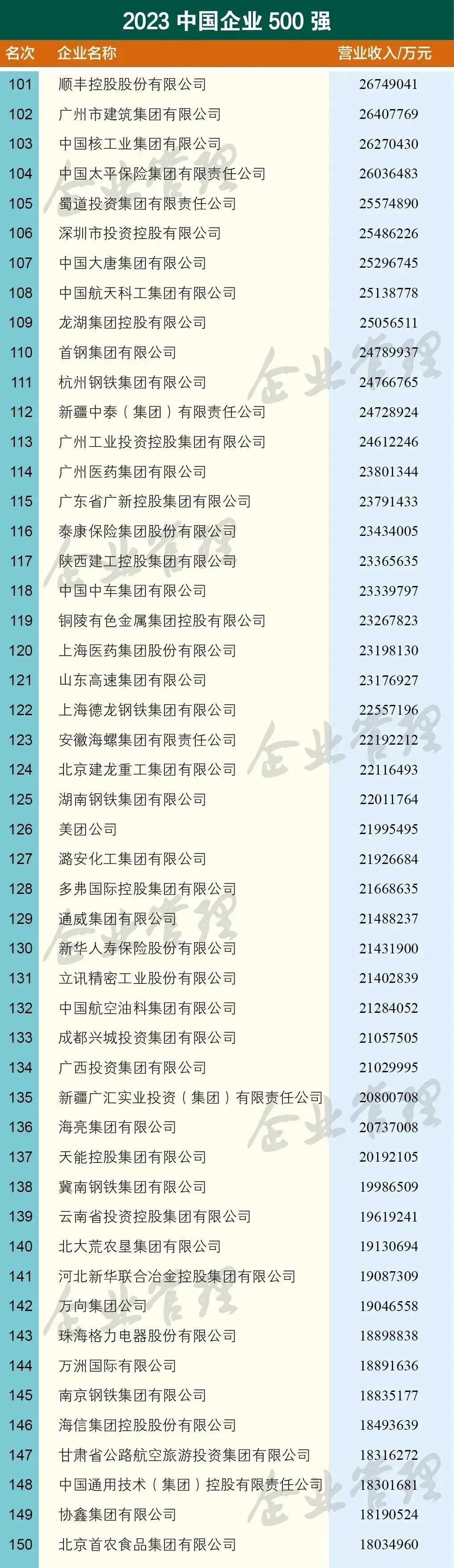 1695273600790073.jpg 640-2.jpg