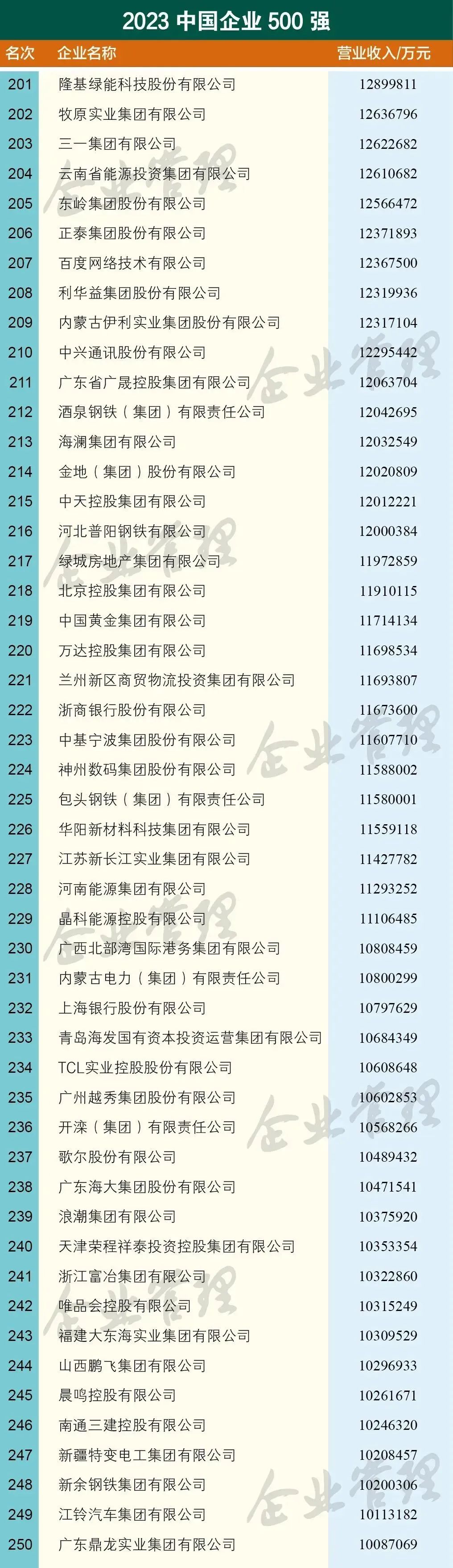 1695273668787399.jpg 640-4.jpg