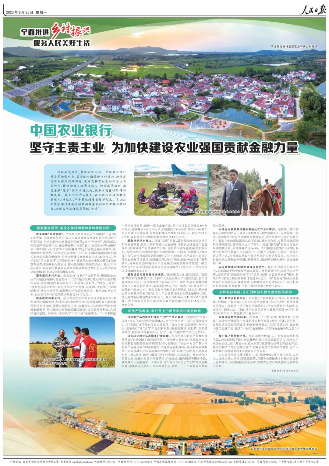 1696822005953012.jpg 640.jpg