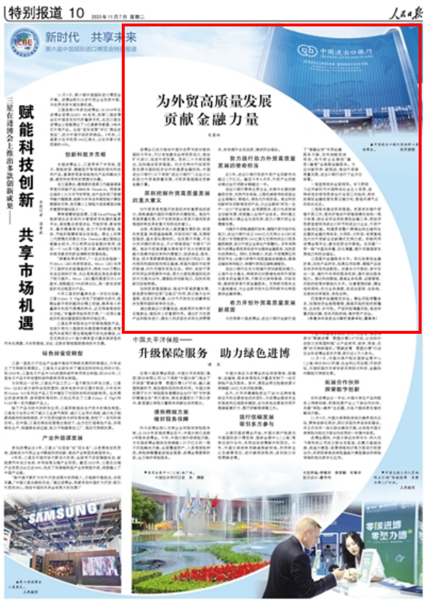 1699341352359776.png 640.png