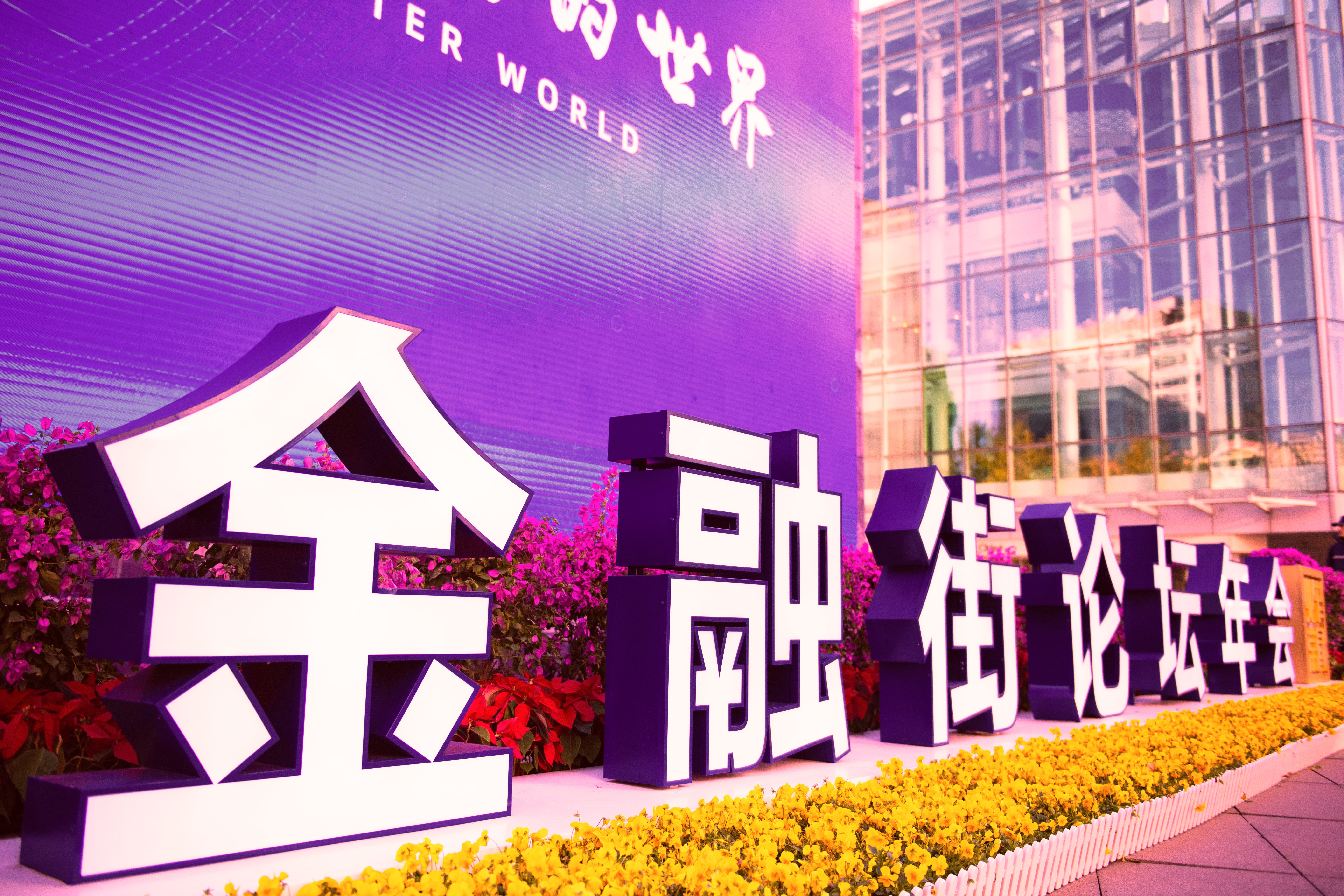 1699566235193492.jpg 金融街-6.jpg