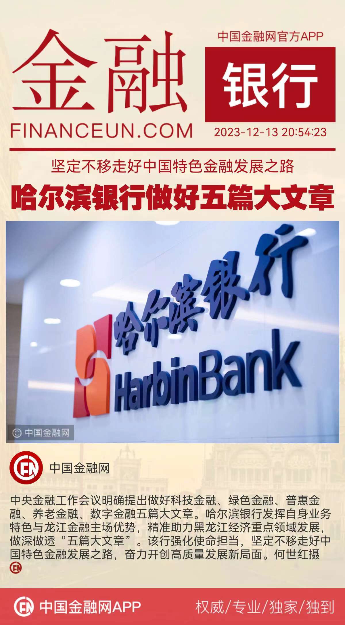 1702472627828313.jpg WechatIMG150.jpg