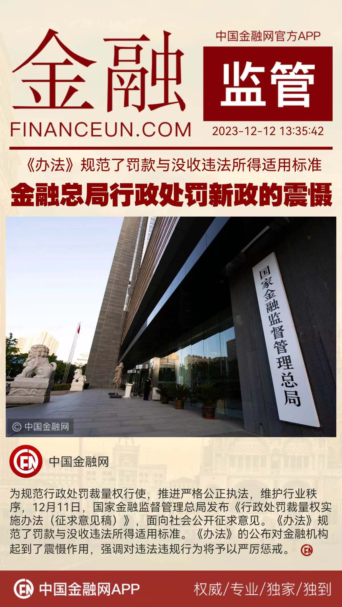 1702473256531289.jpg 3.jpg