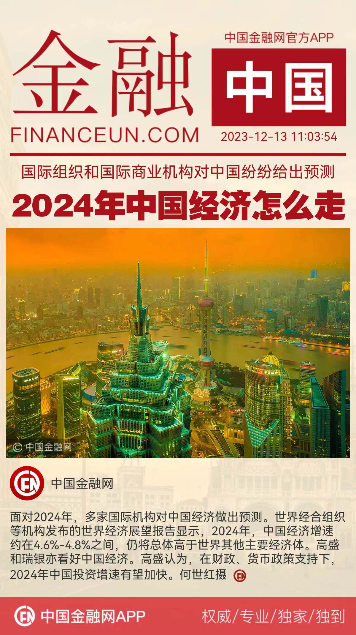 1702473294286286.jpg 4.jpg