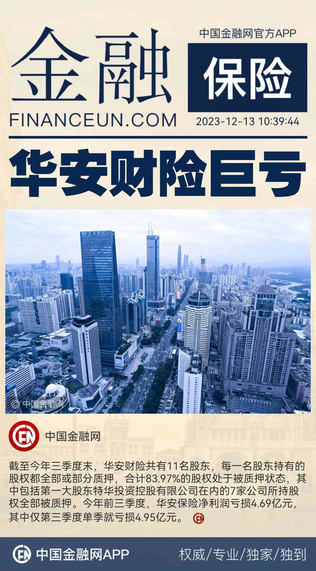 1702473443861971.jpg 8.jpg