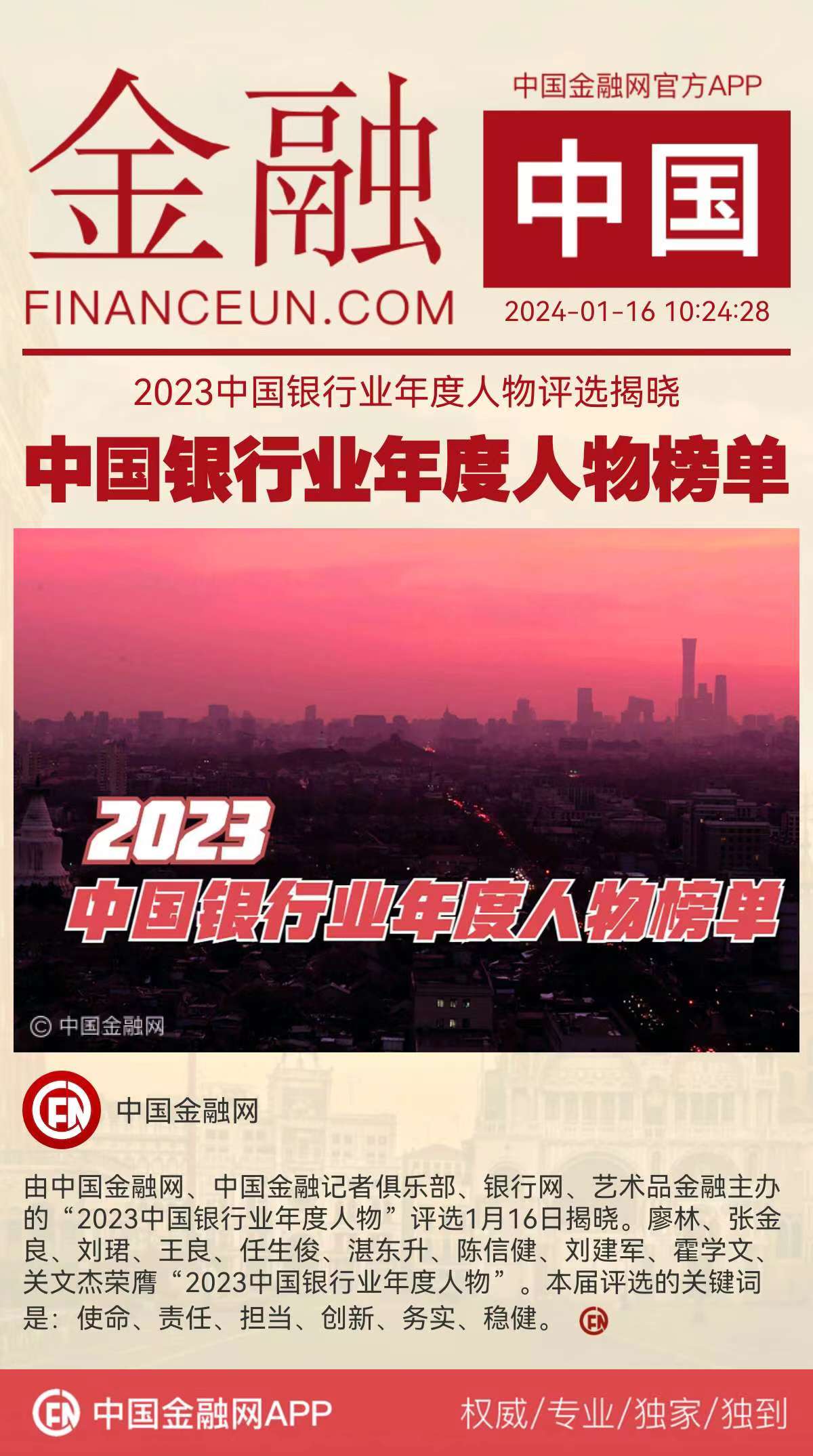 1705372980614038.jpg WechatIMG6588.jpg