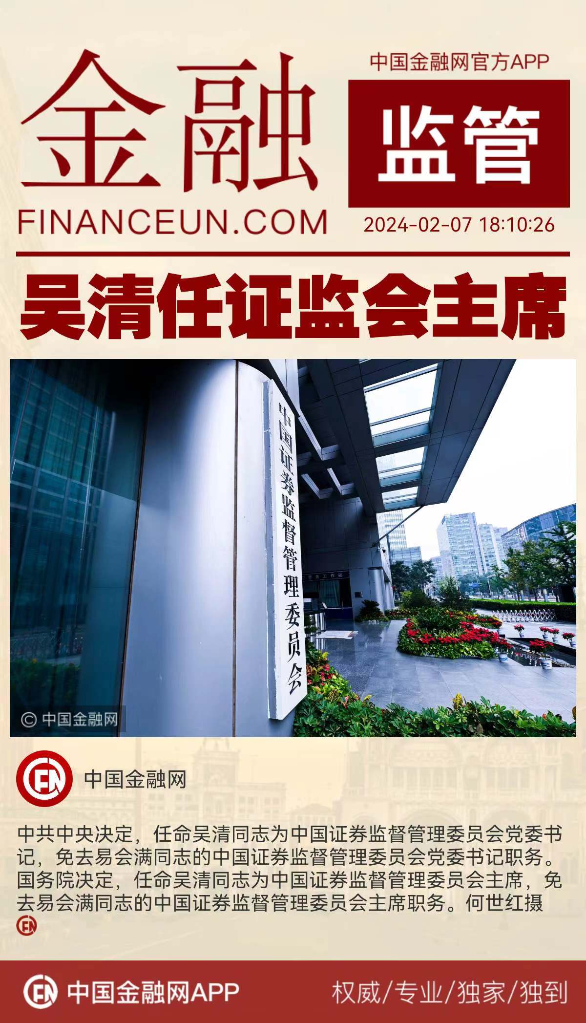 1707300868794359.jpg WechatIMG2874.jpg