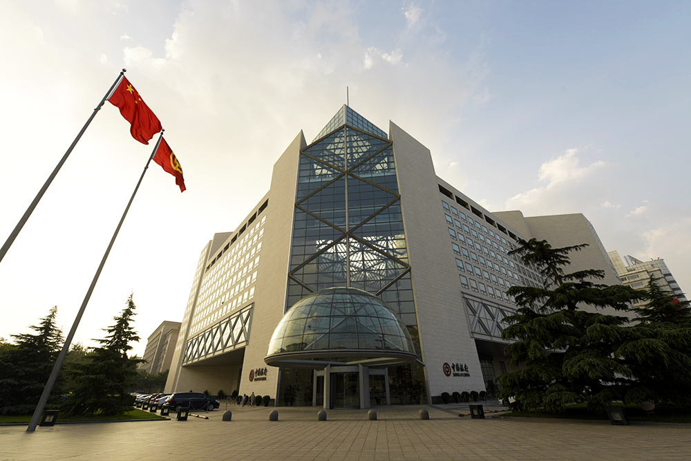 1709773956613478.jpg 中国银行总行2018-7-15-17.jpg