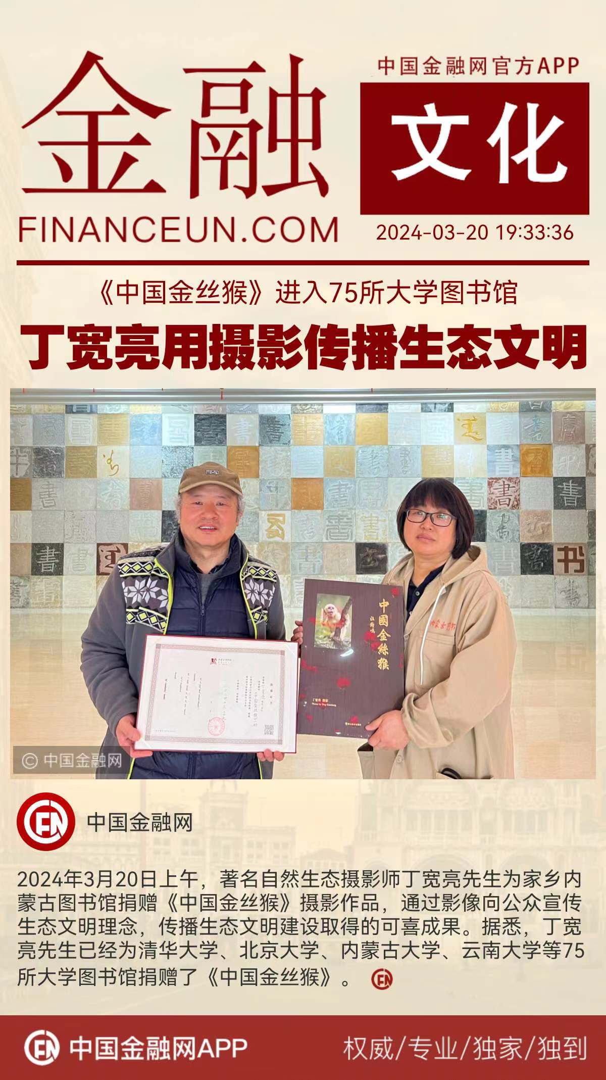 1711094981822044.jpg WechatIMG2797.jpg