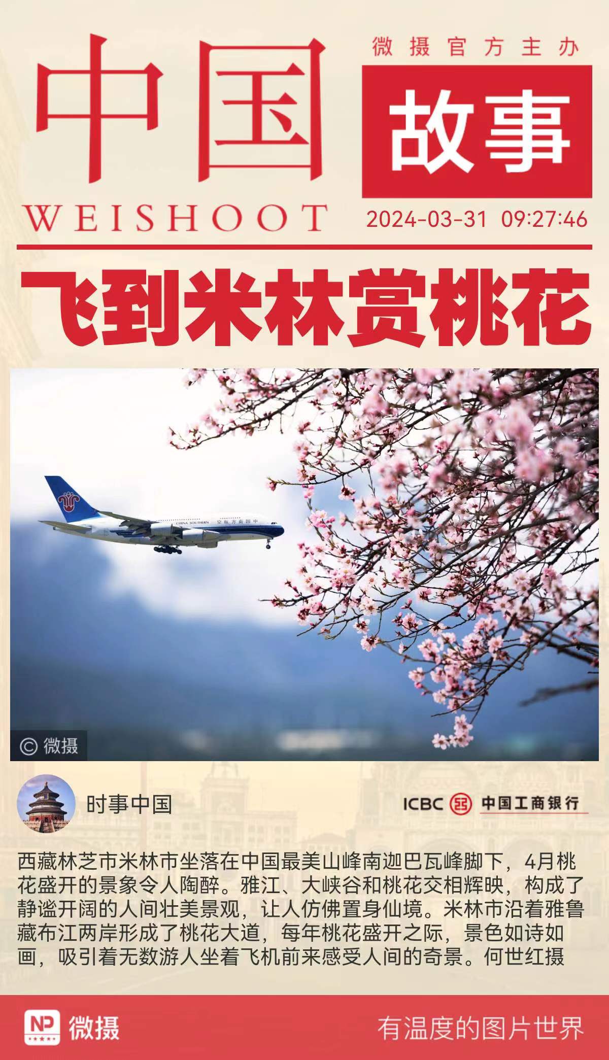 1711984381757895.jpg WechatIMG112.jpg