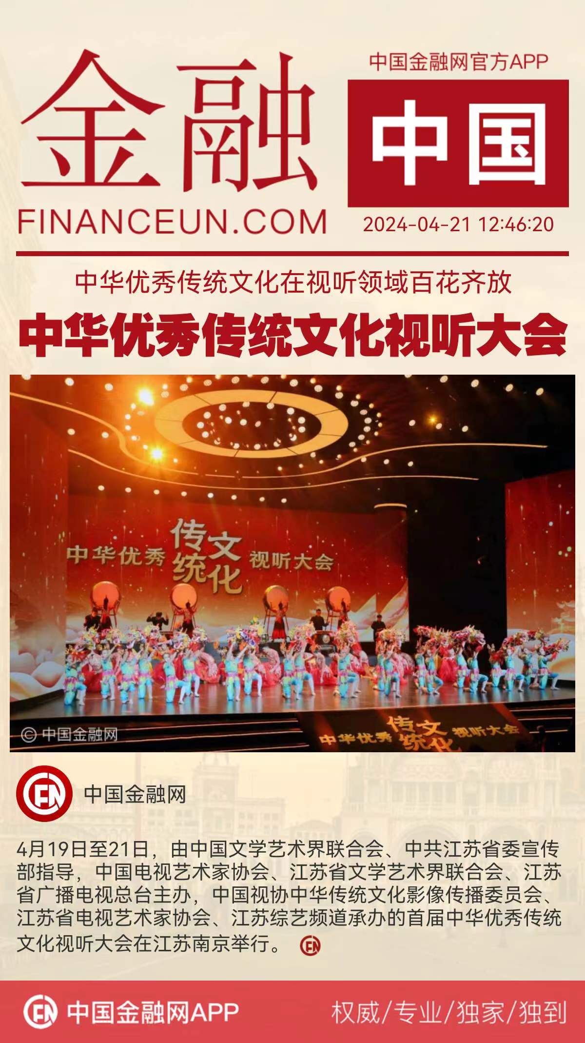 1713675197826802.jpg WechatIMG352.jpg