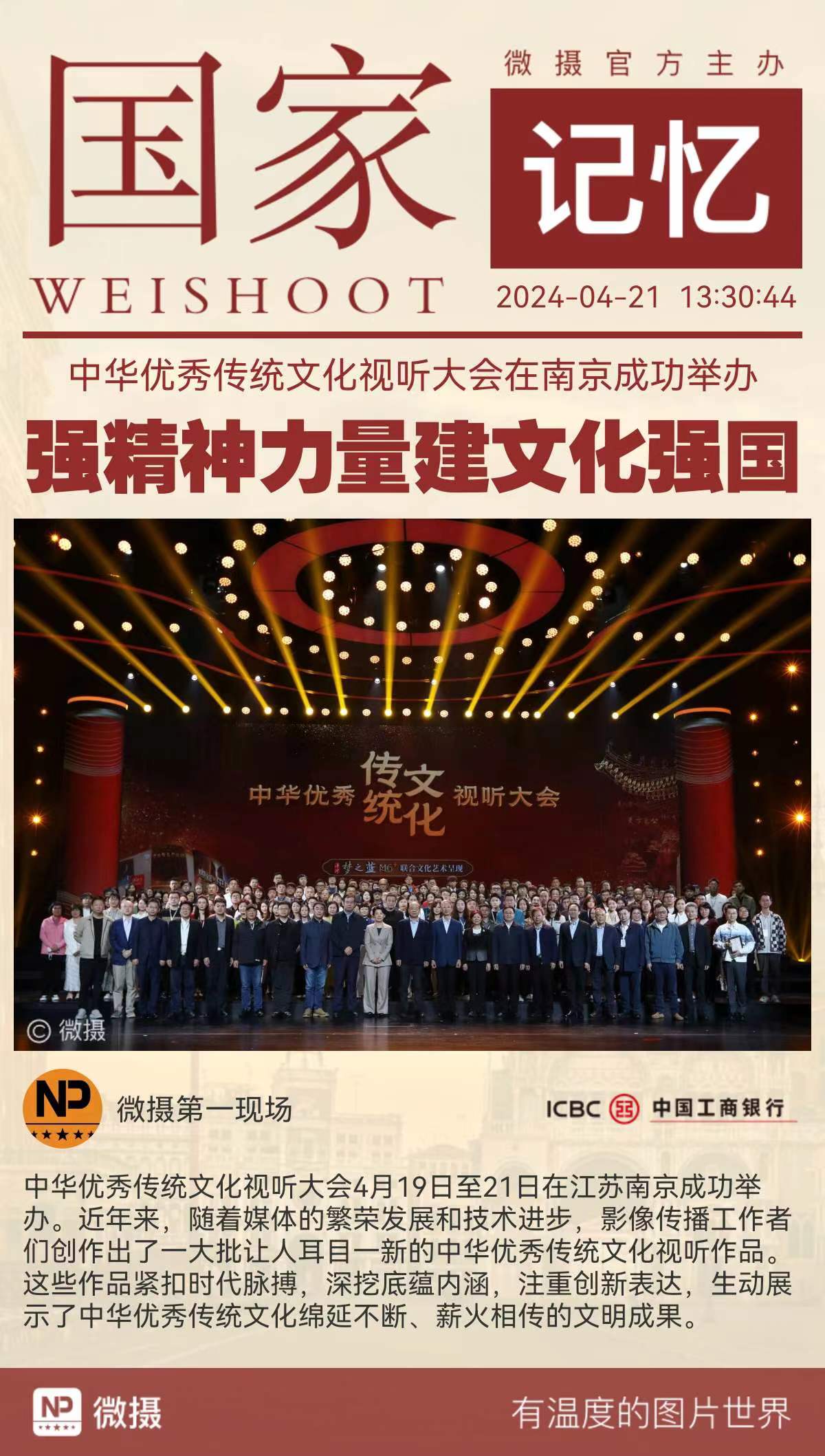 1713677885390776.jpg WechatIMG359.jpg