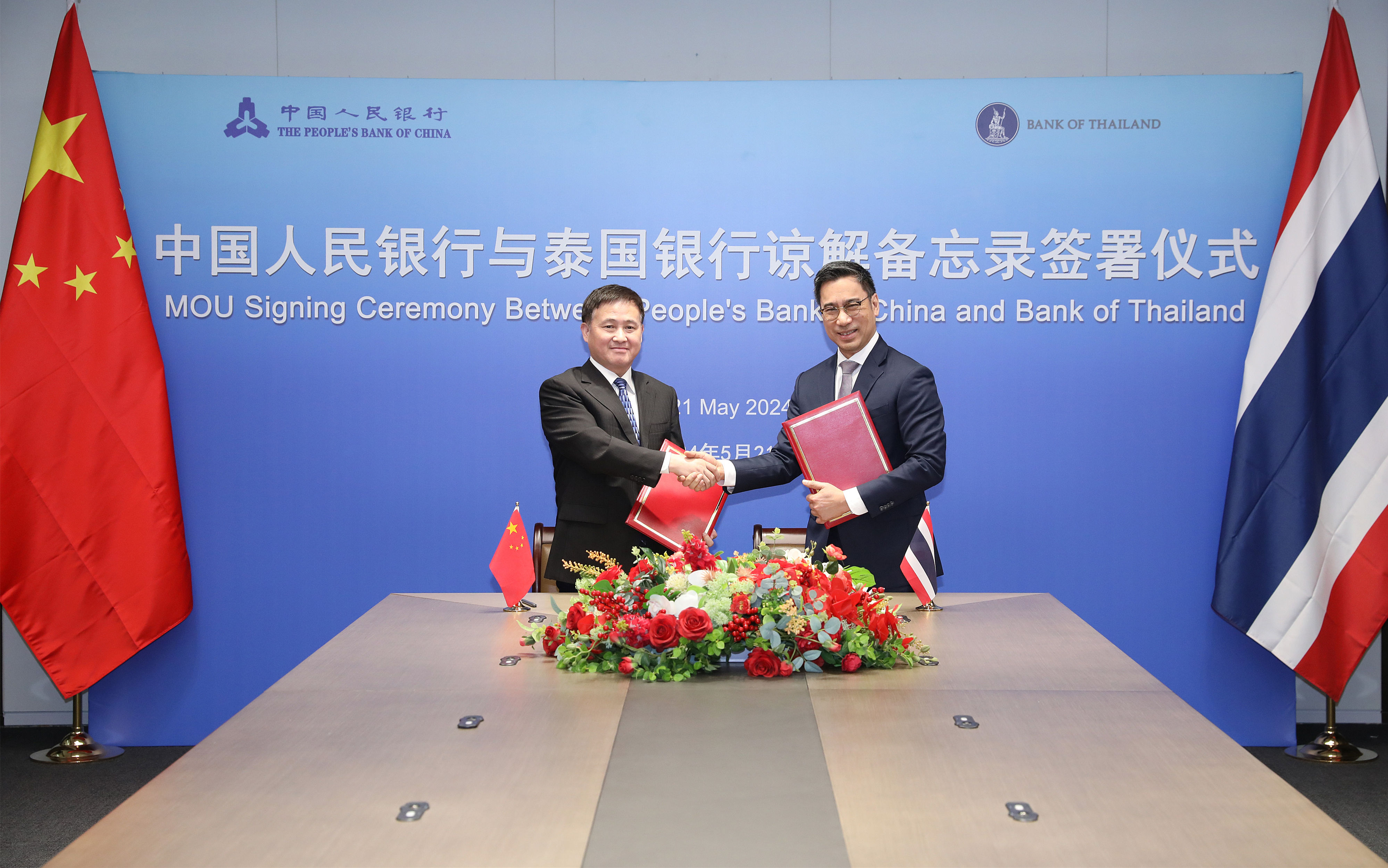 1716292965342346.jpg 修改(1)(2).jpg