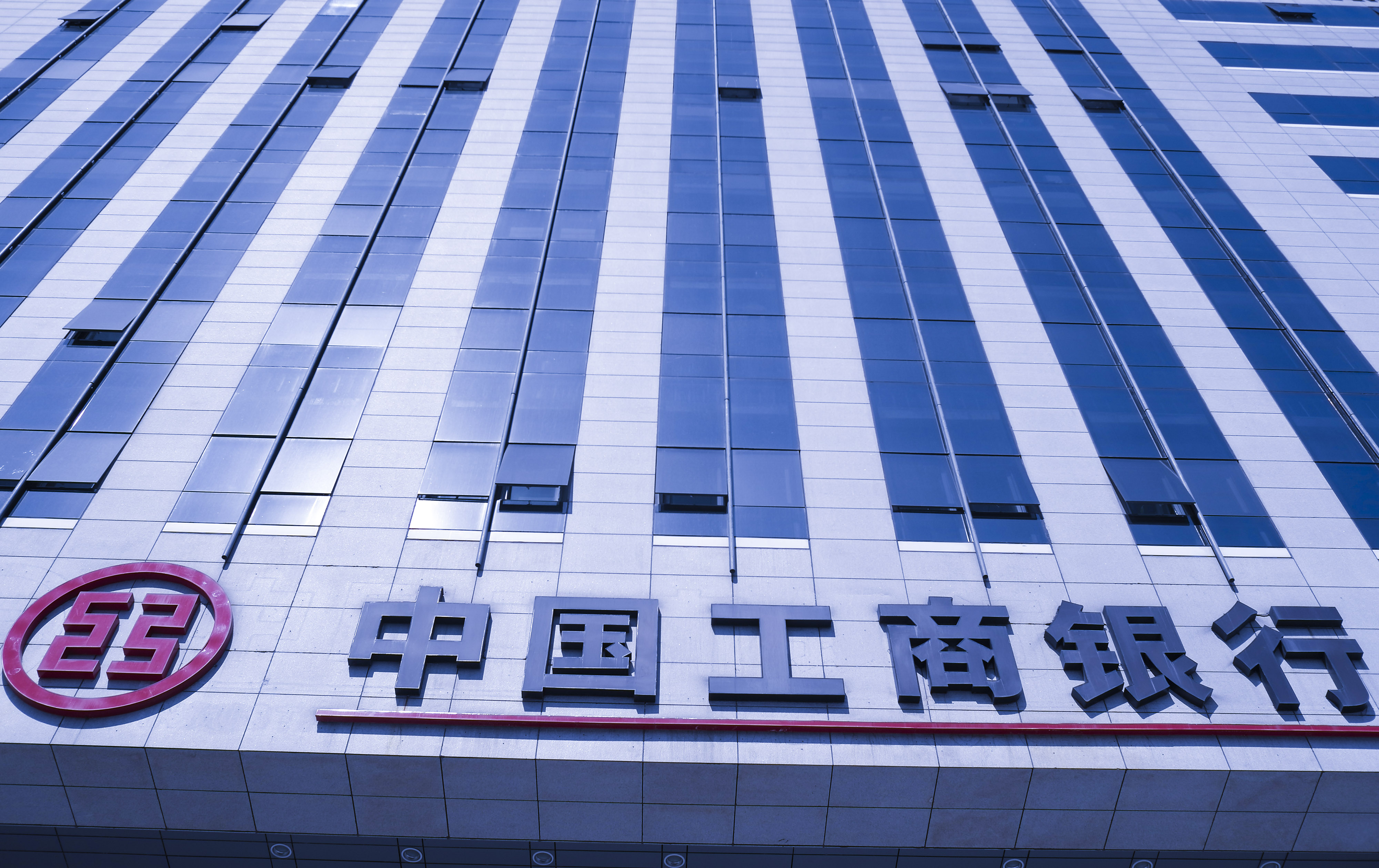 1716613771135706.jpg 2020-9-19-北京-工商银行西客站支行-6.jpg