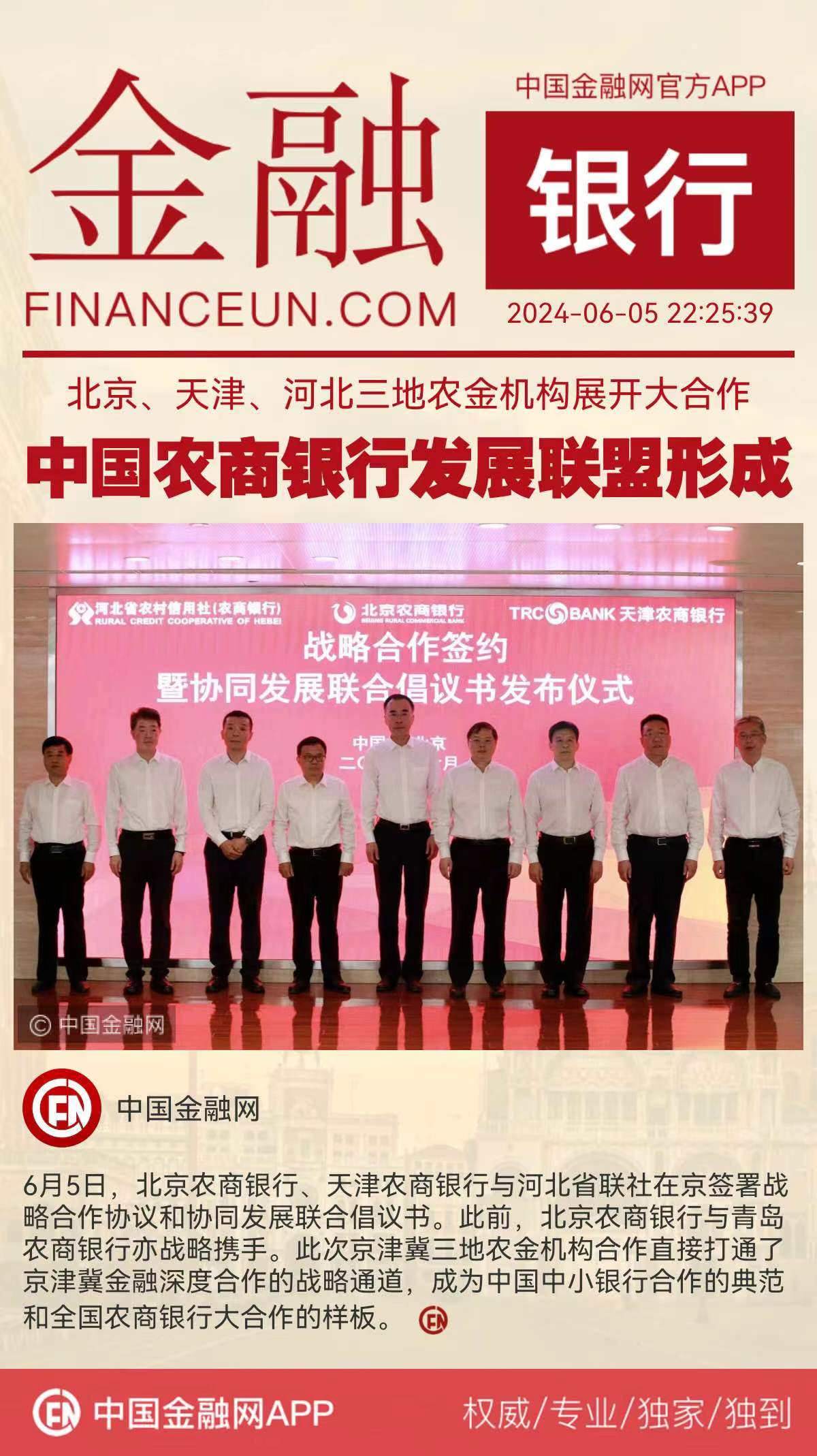 1717667739618716.jpg WechatIMG5263.jpg