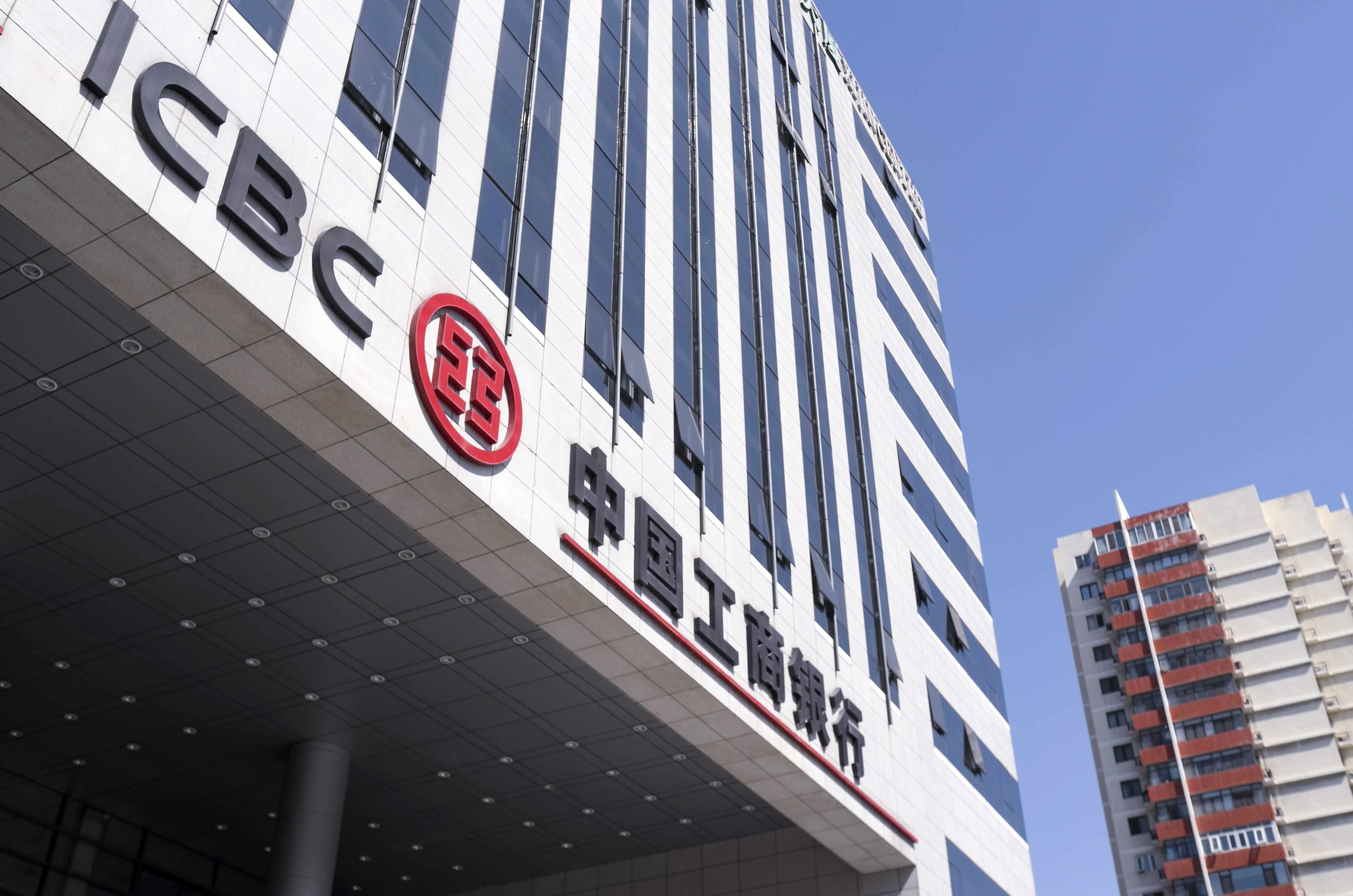 1718674273500779.jpg 2020-9-19-北京-工商银行西客站支行-2.jpg