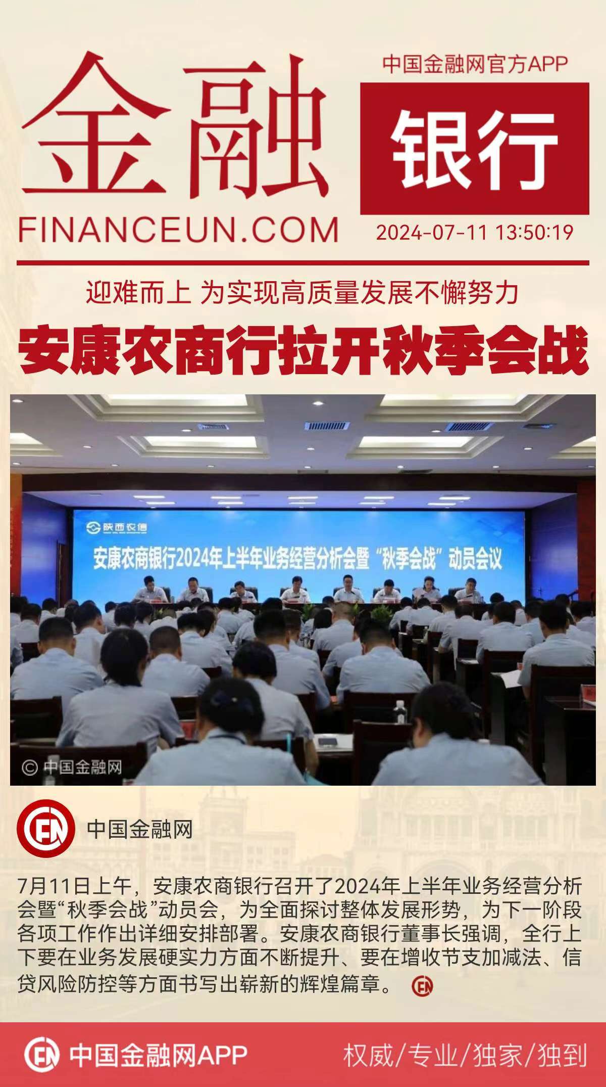 1720677253689191.jpg WechatIMG5930.jpg