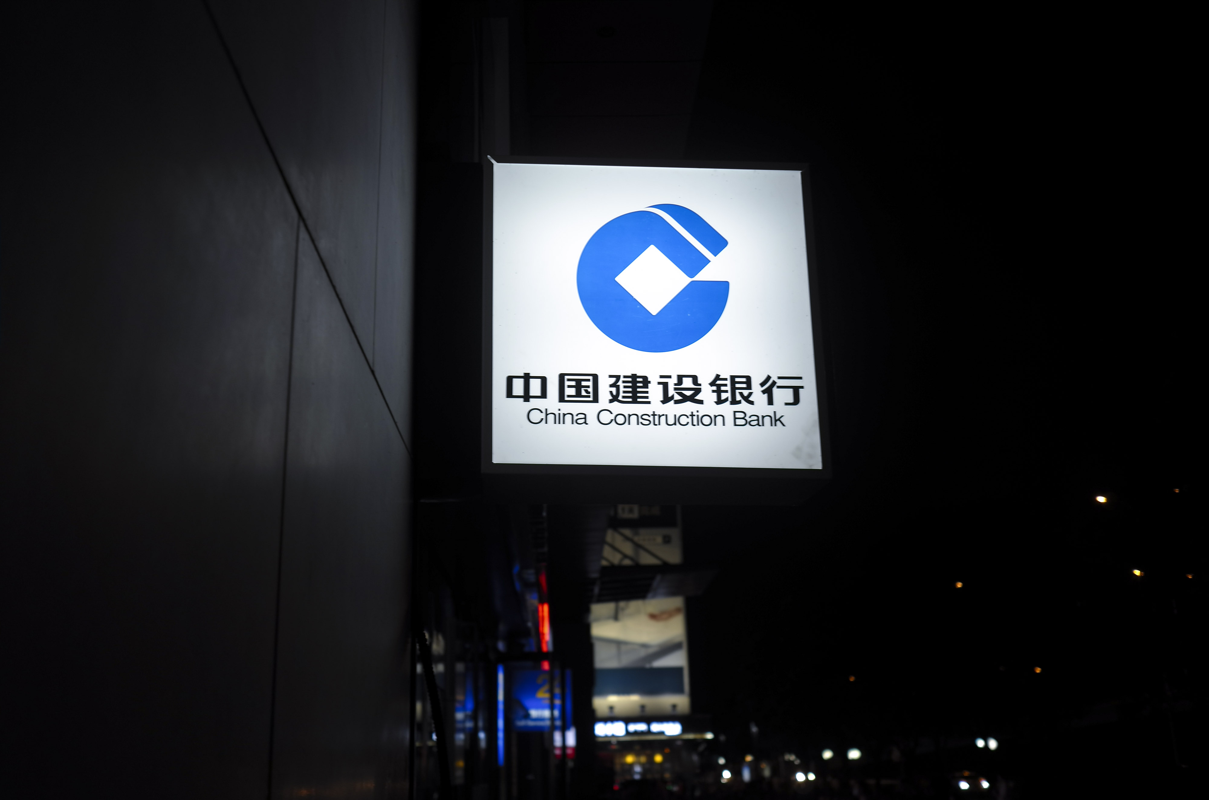 1721865380853559.jpg 2020-8-2-建设银行- 北京-4.jpg