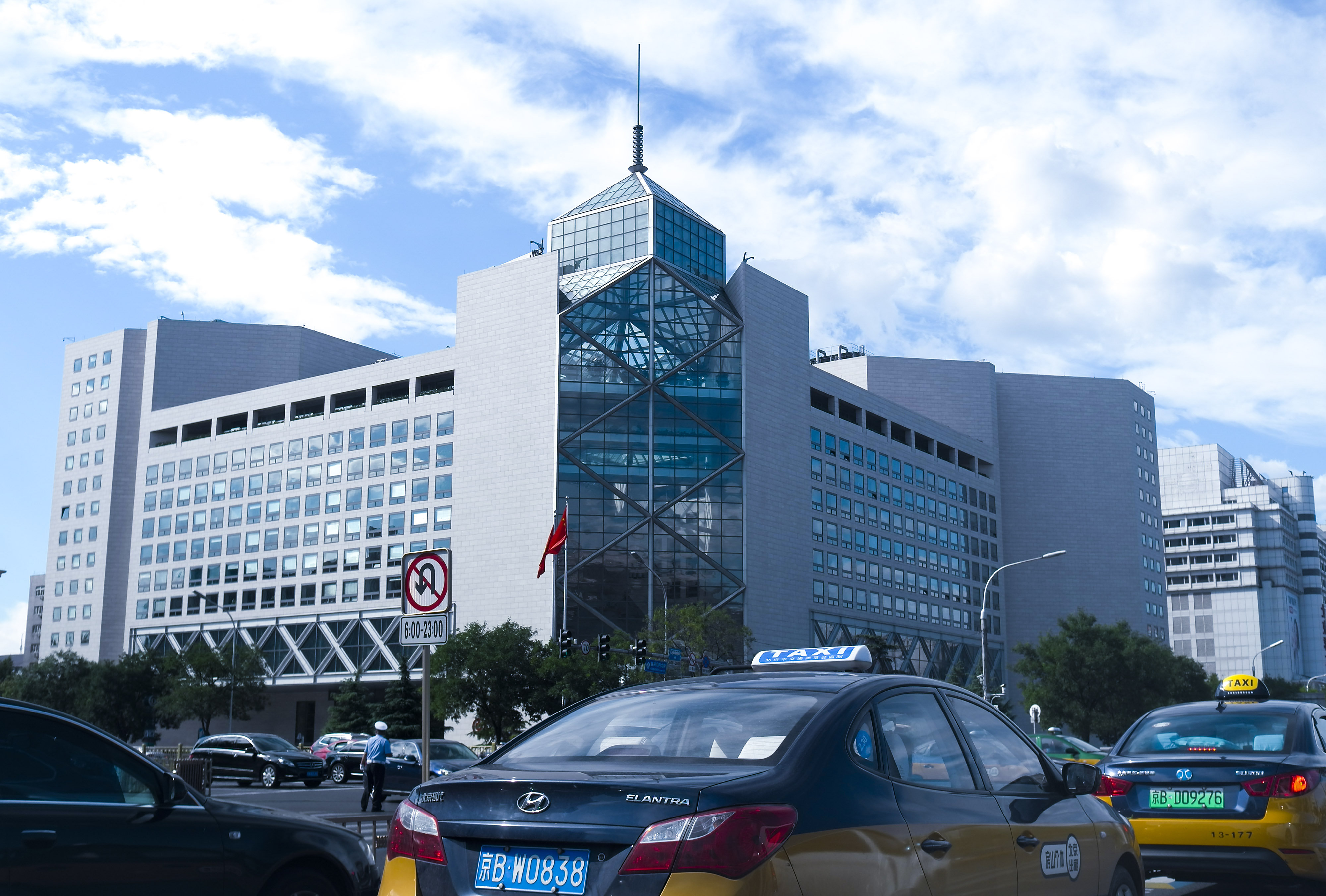 1724730181103472.jpg 2020-9-7-北京-中国银行-1.jpg