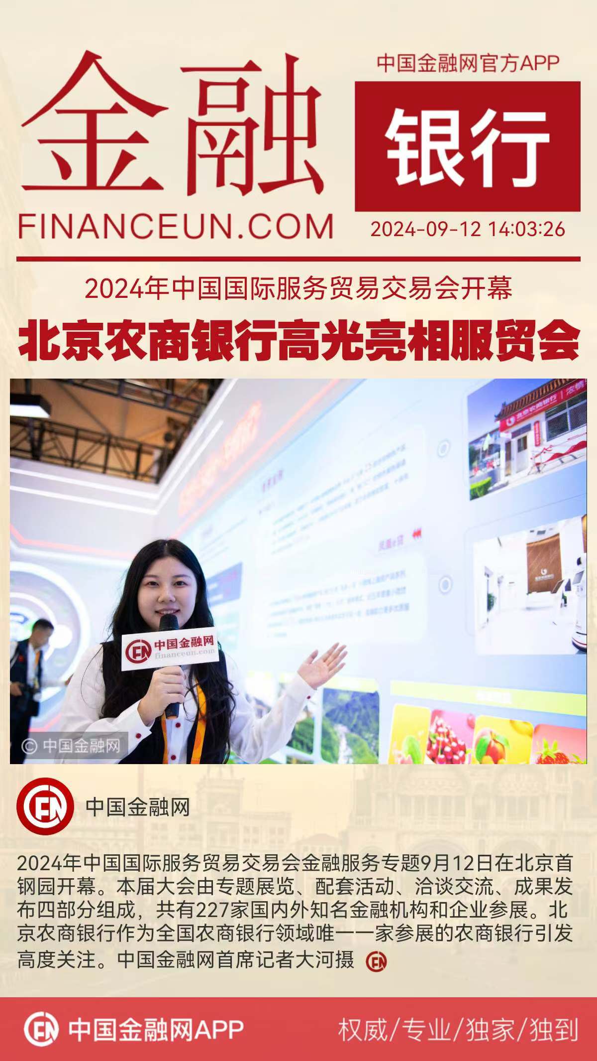 1726151566382083.jpg WechatIMG42.jpg