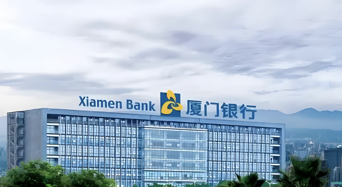 1726975453134959.png 厦门银行.png