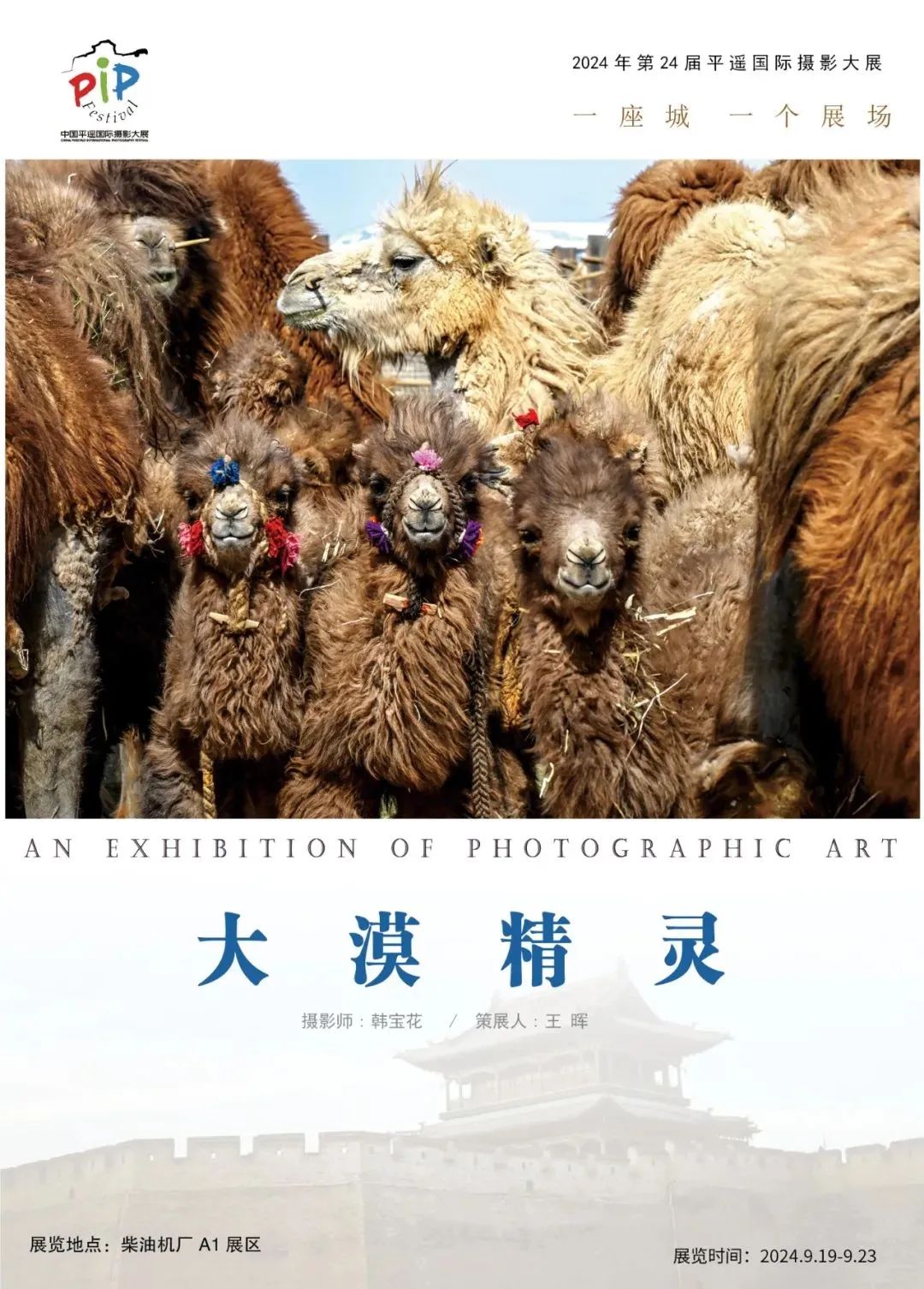 1727359377603294.jpg 2.jpg